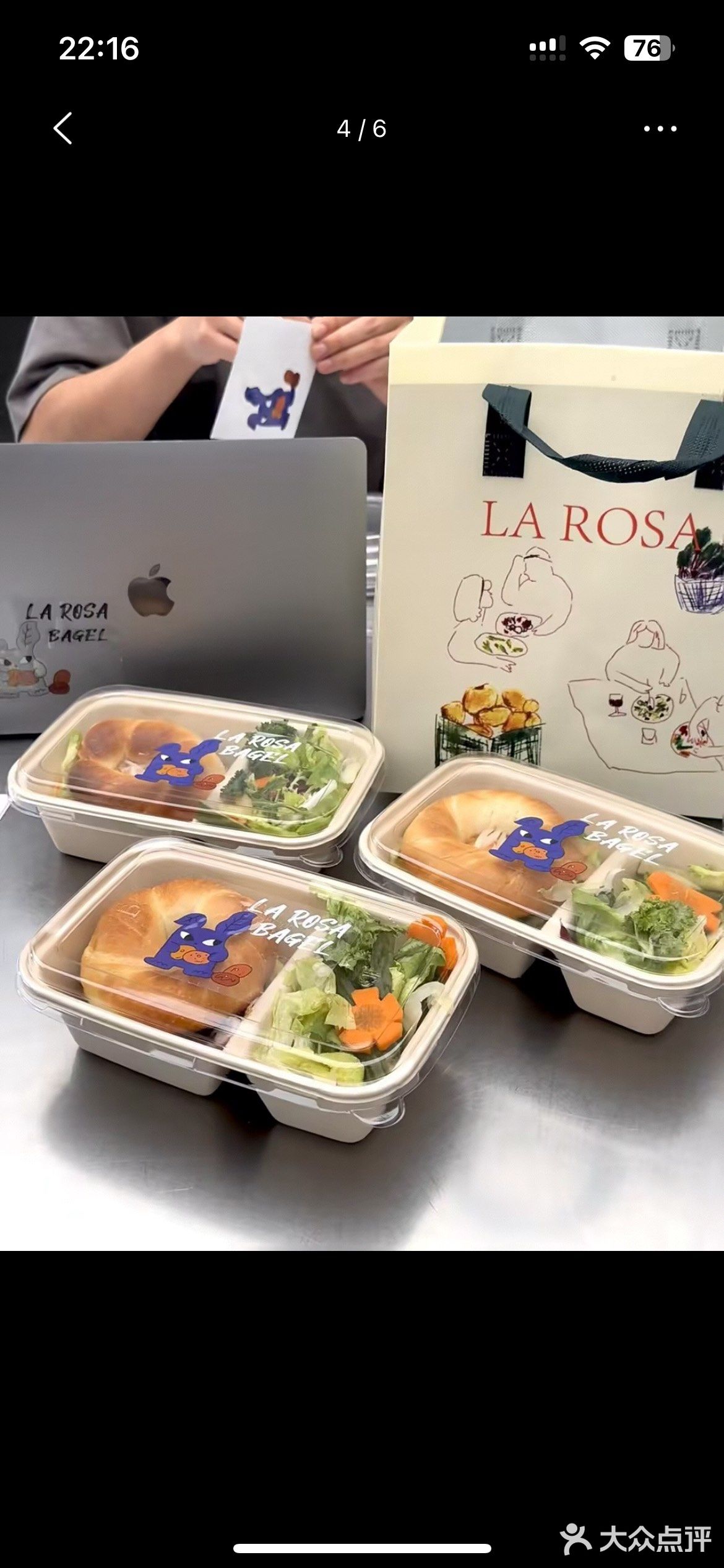 轻禾轻食(百万补贴店)