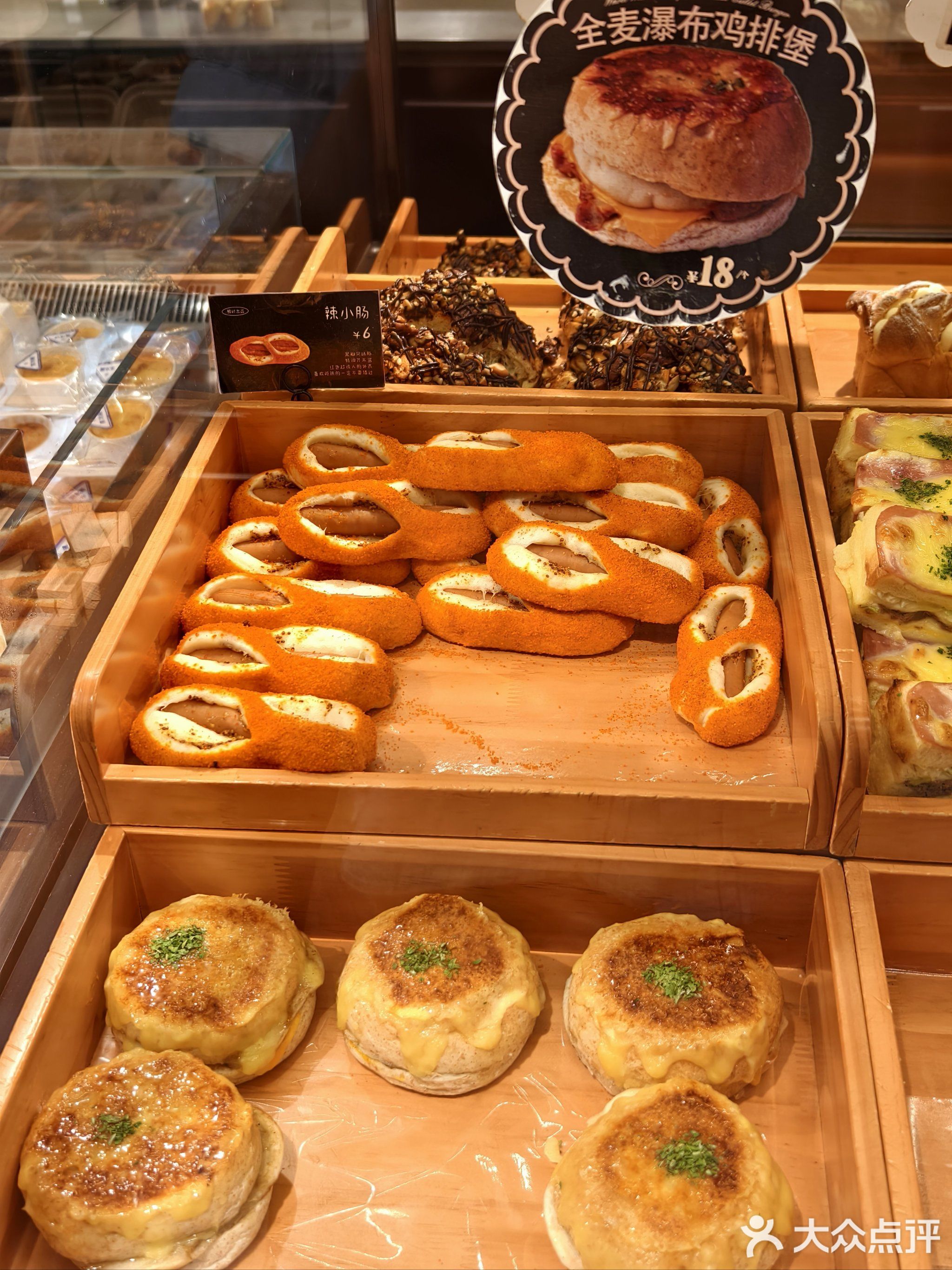 酵时烘焙(凯翔店)