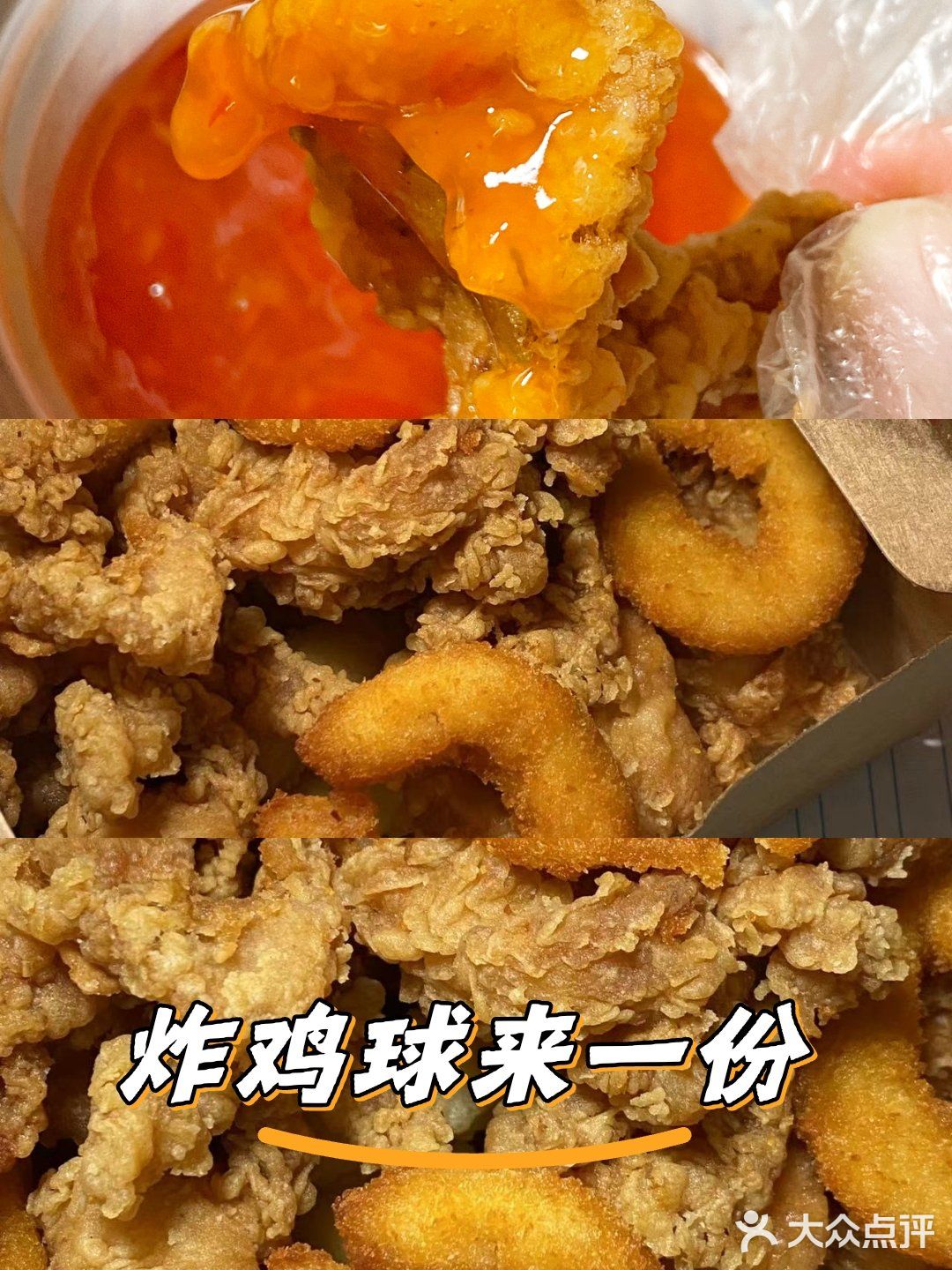 三千钻澳门猪扒包·炸鸡(府城店)