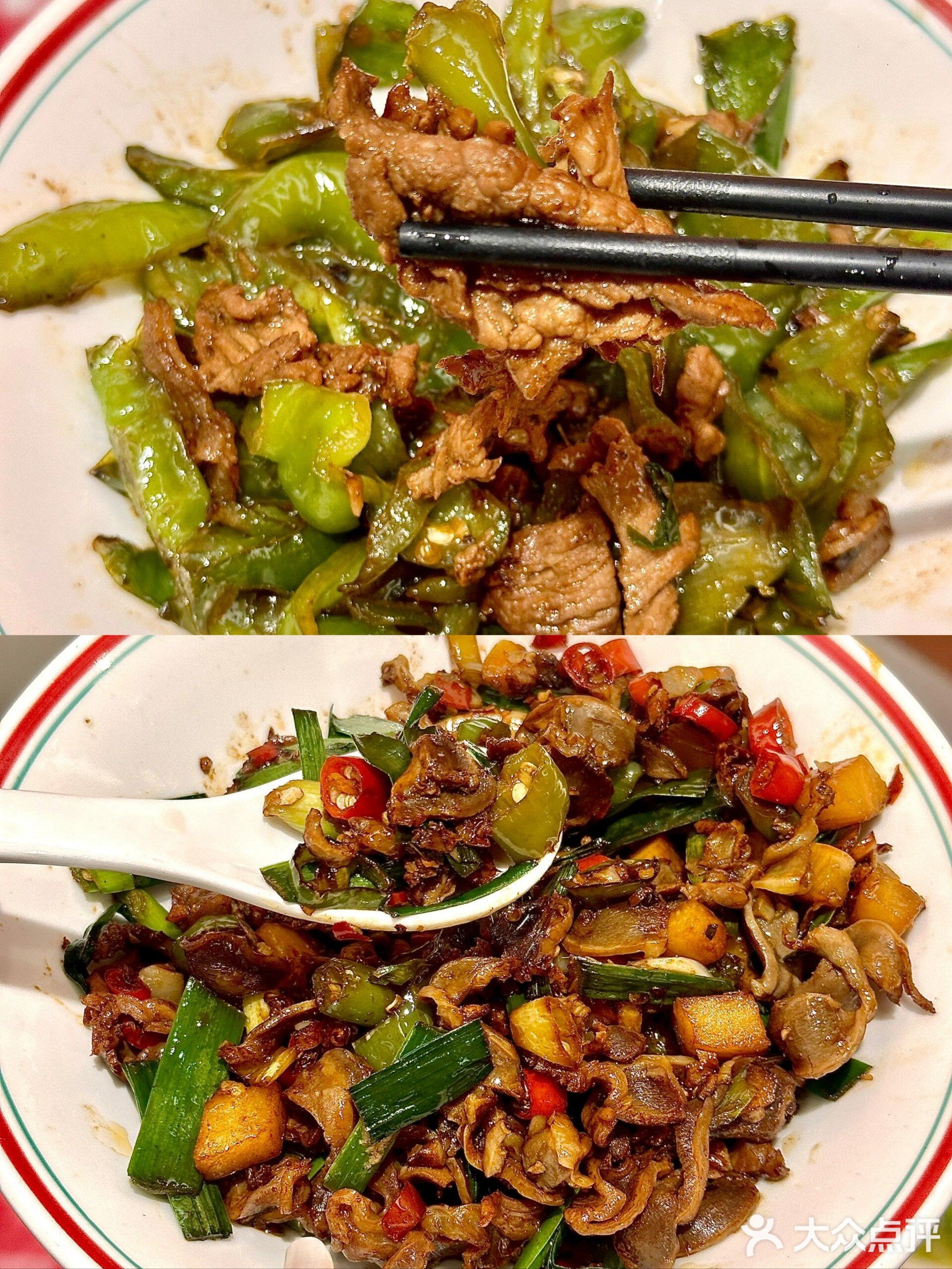 晓饭库下饭菜(海景路荣基广场店)