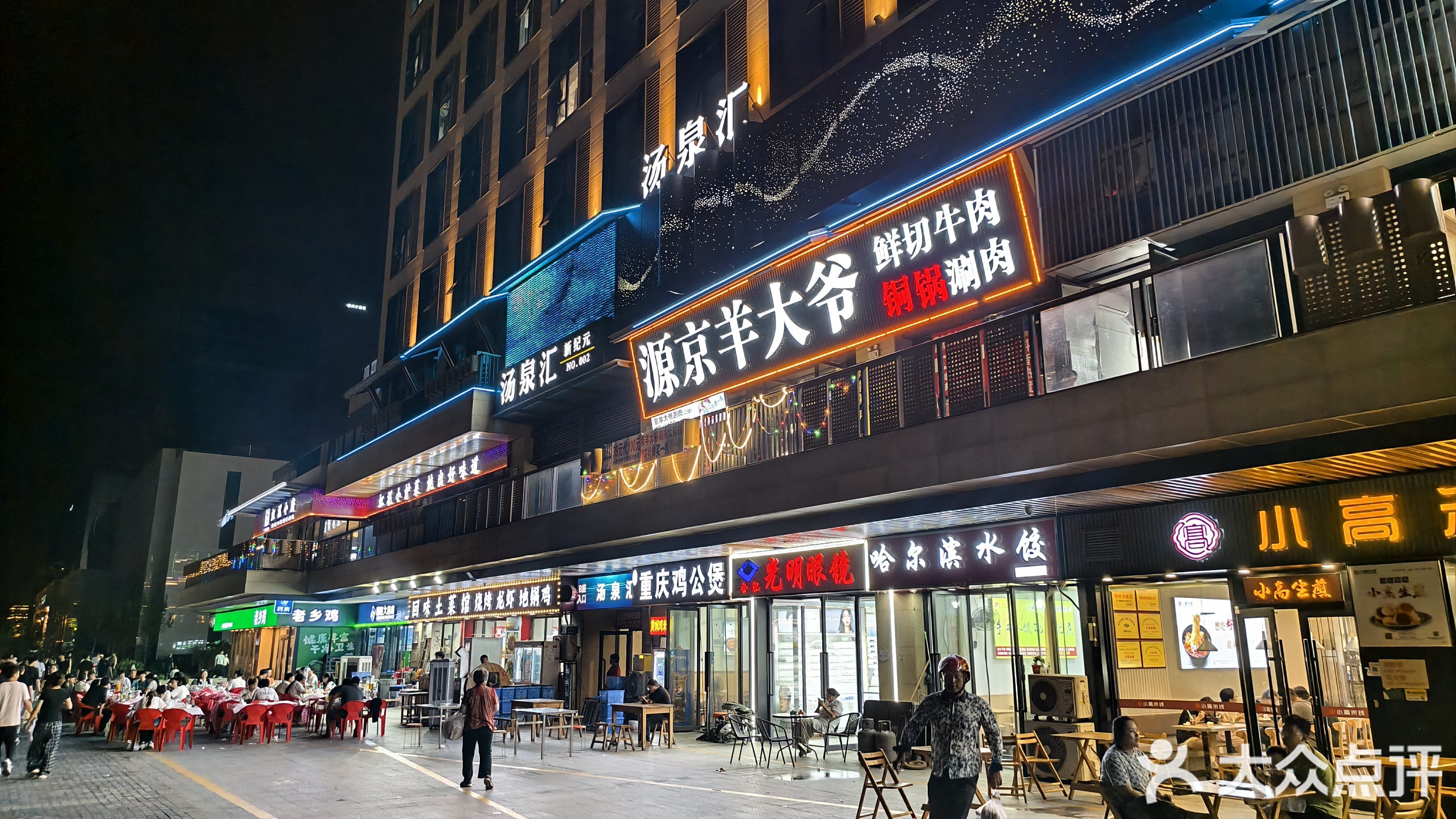 合肥弘盛商业广场