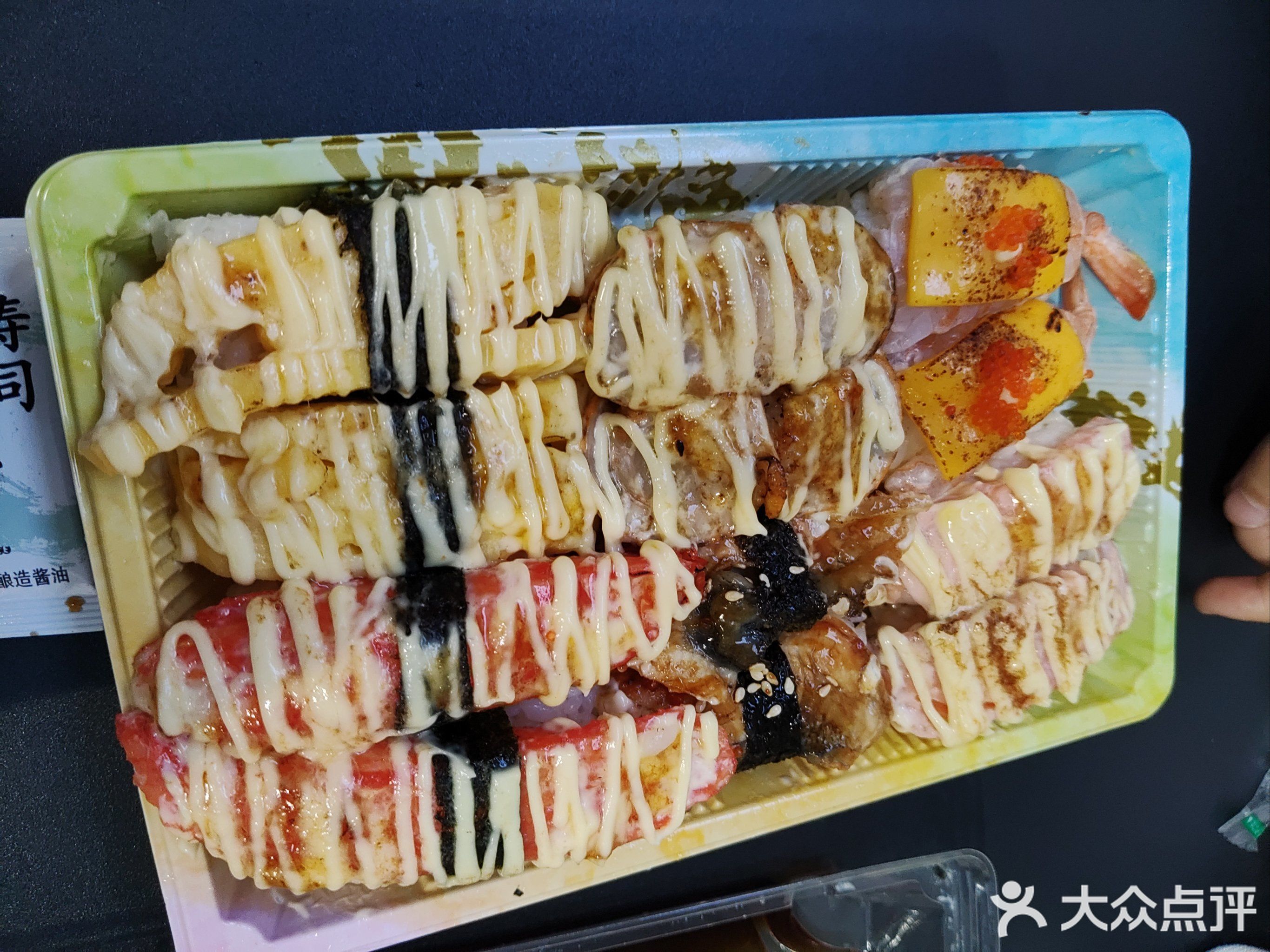 藤元料理店