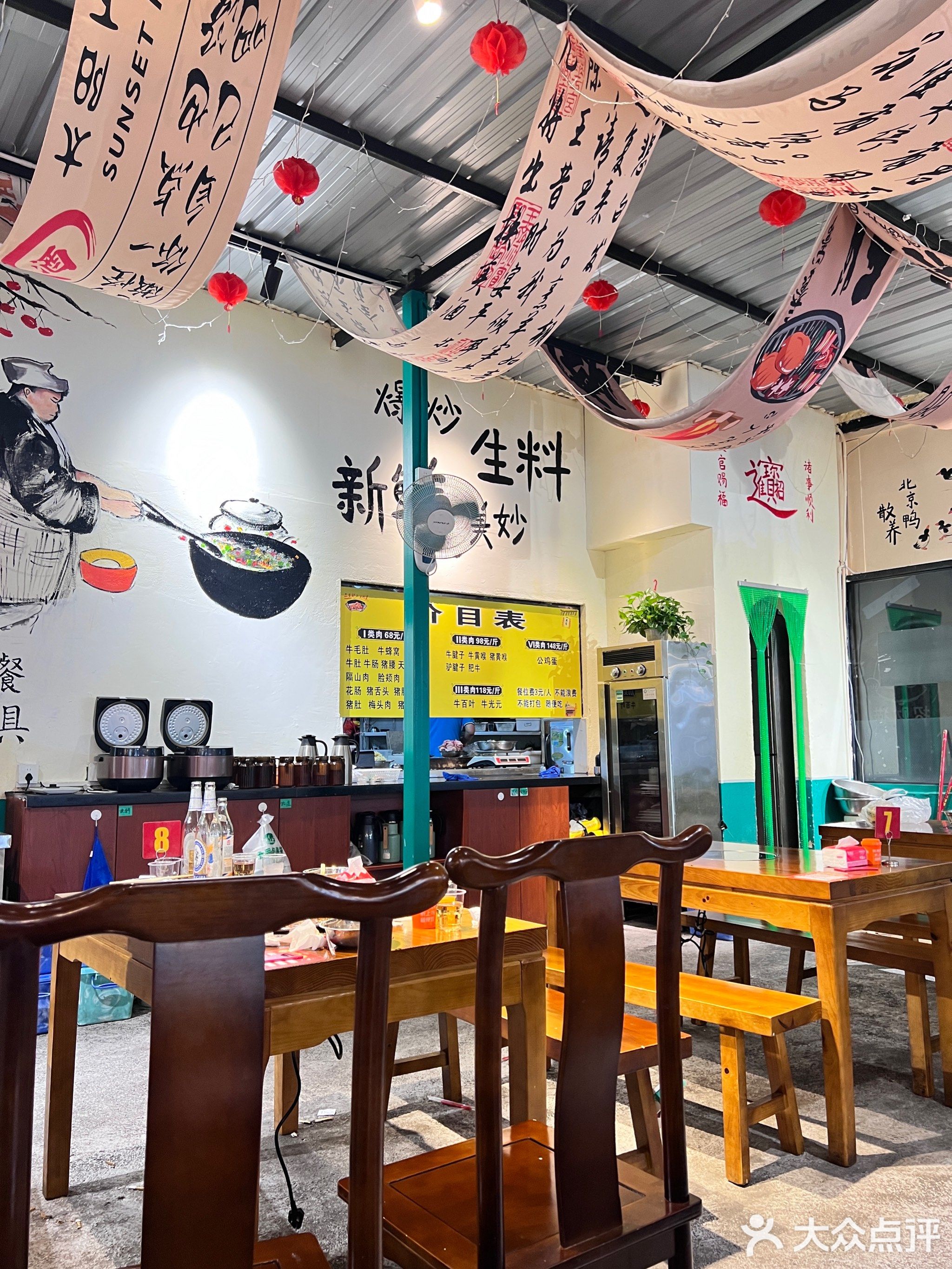 南宁肥姐爆炒生料(民生店)