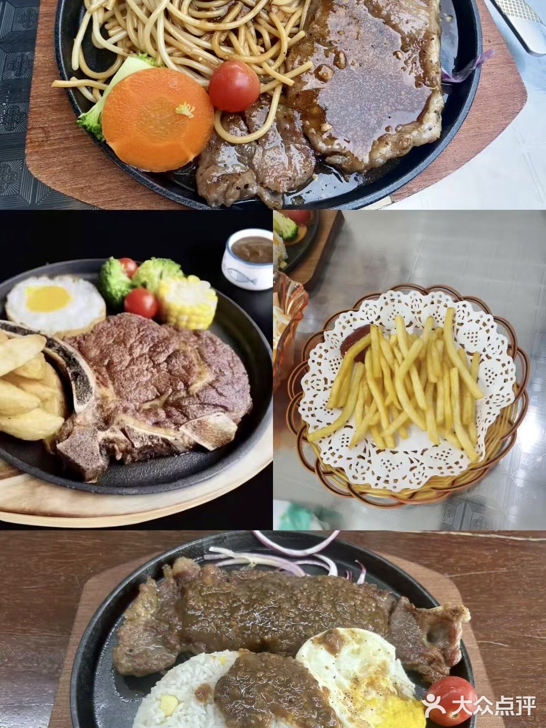 街头牛排(港口店)