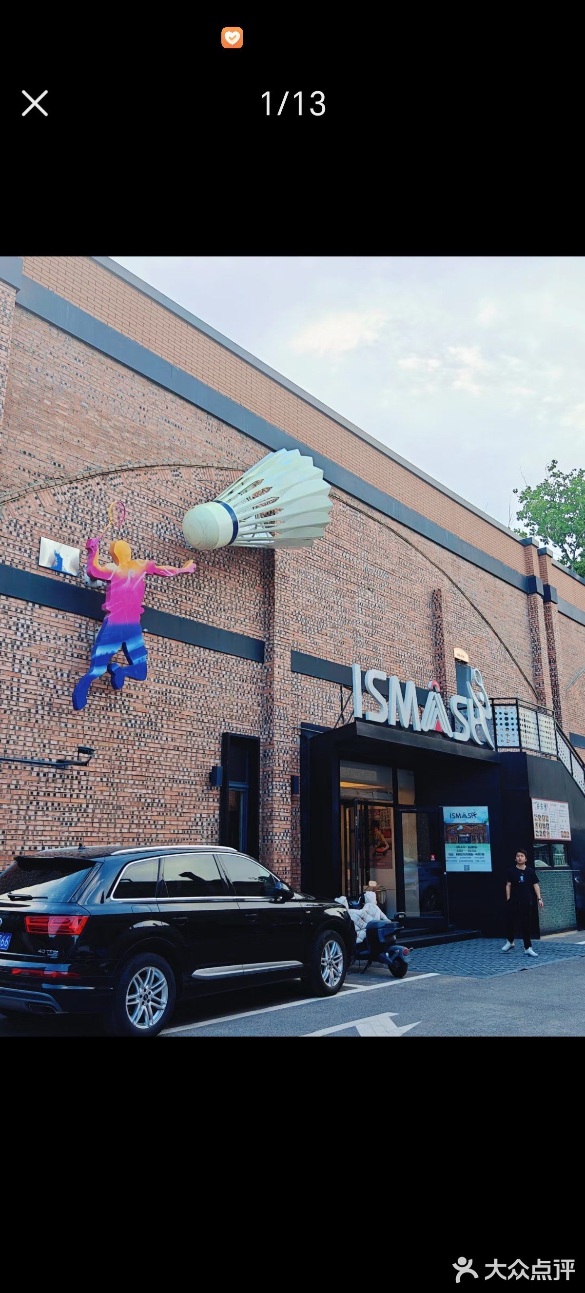 徽奉羽毛球工作室