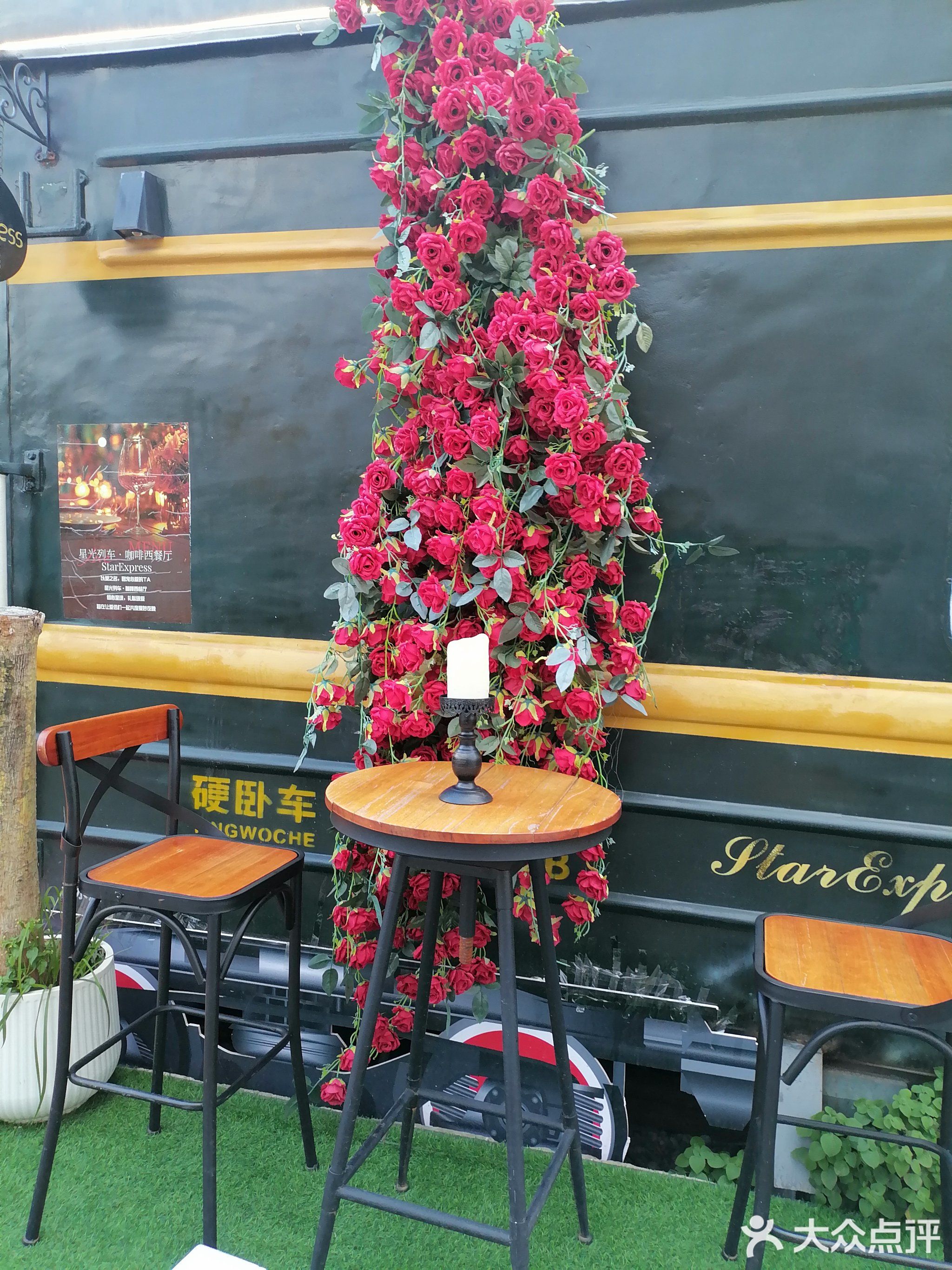 火车头夜市(万宏国际店)