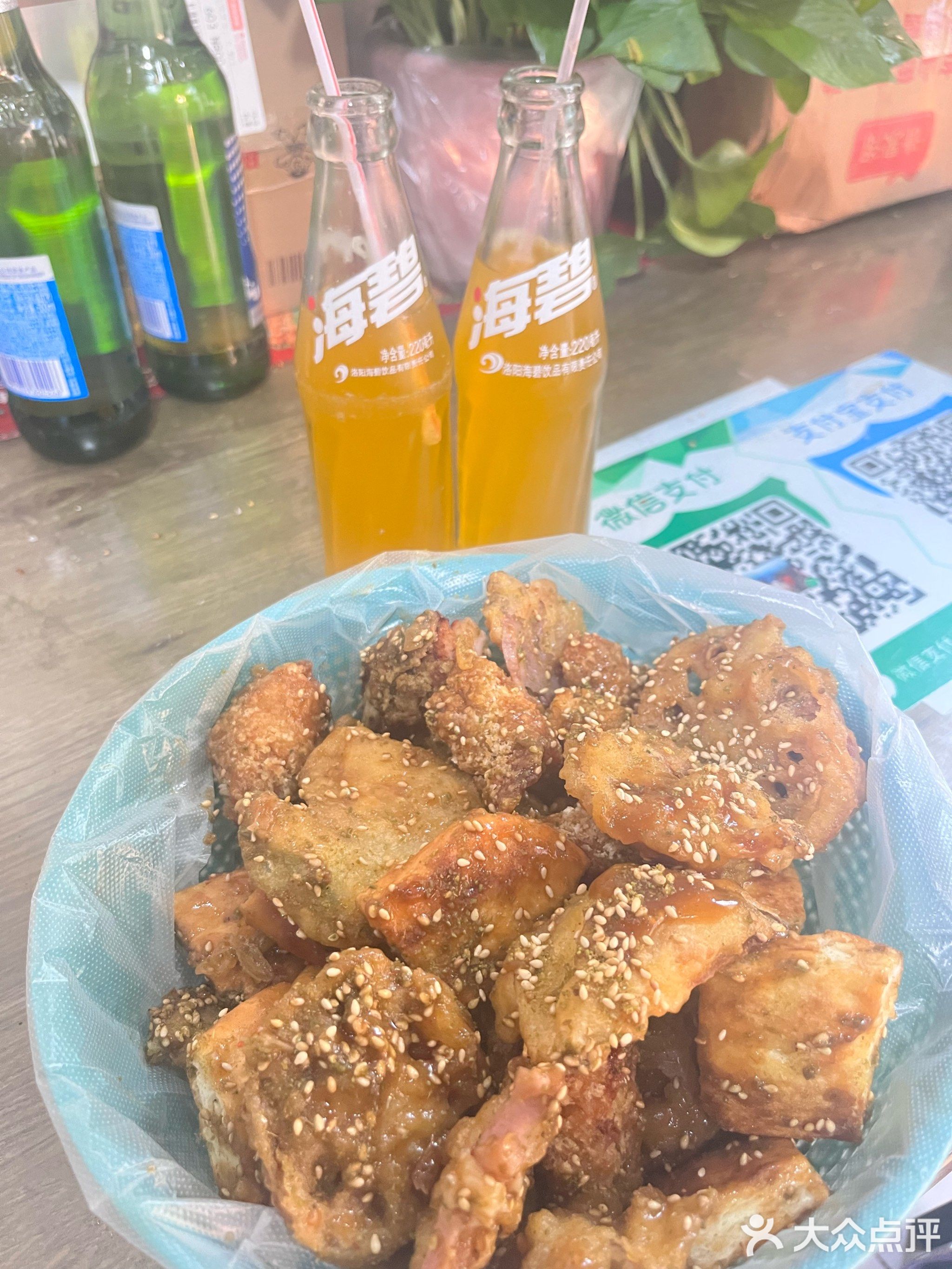 清真海记炸货铺