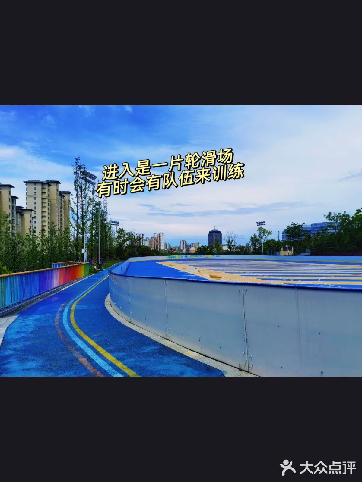 神山公园-休闲运动场