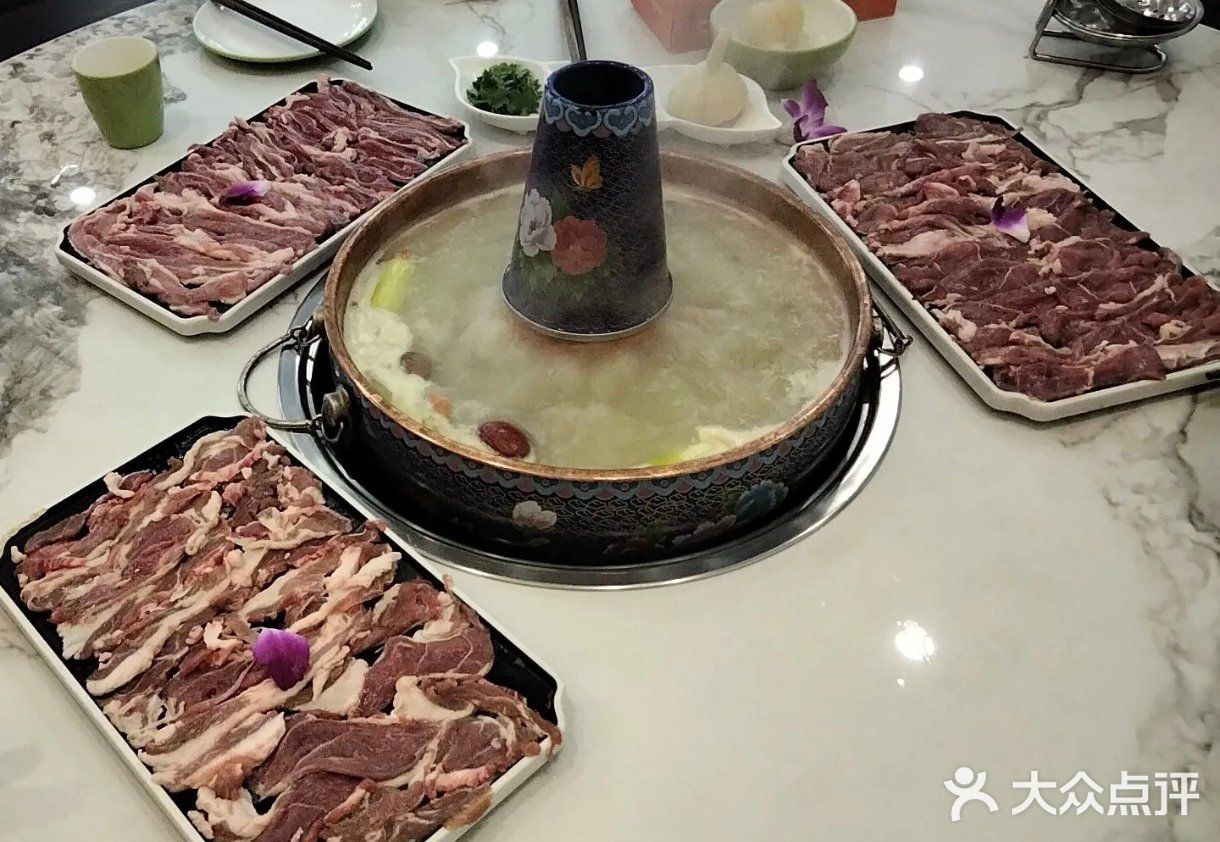 清真雲火锅涮羊肉