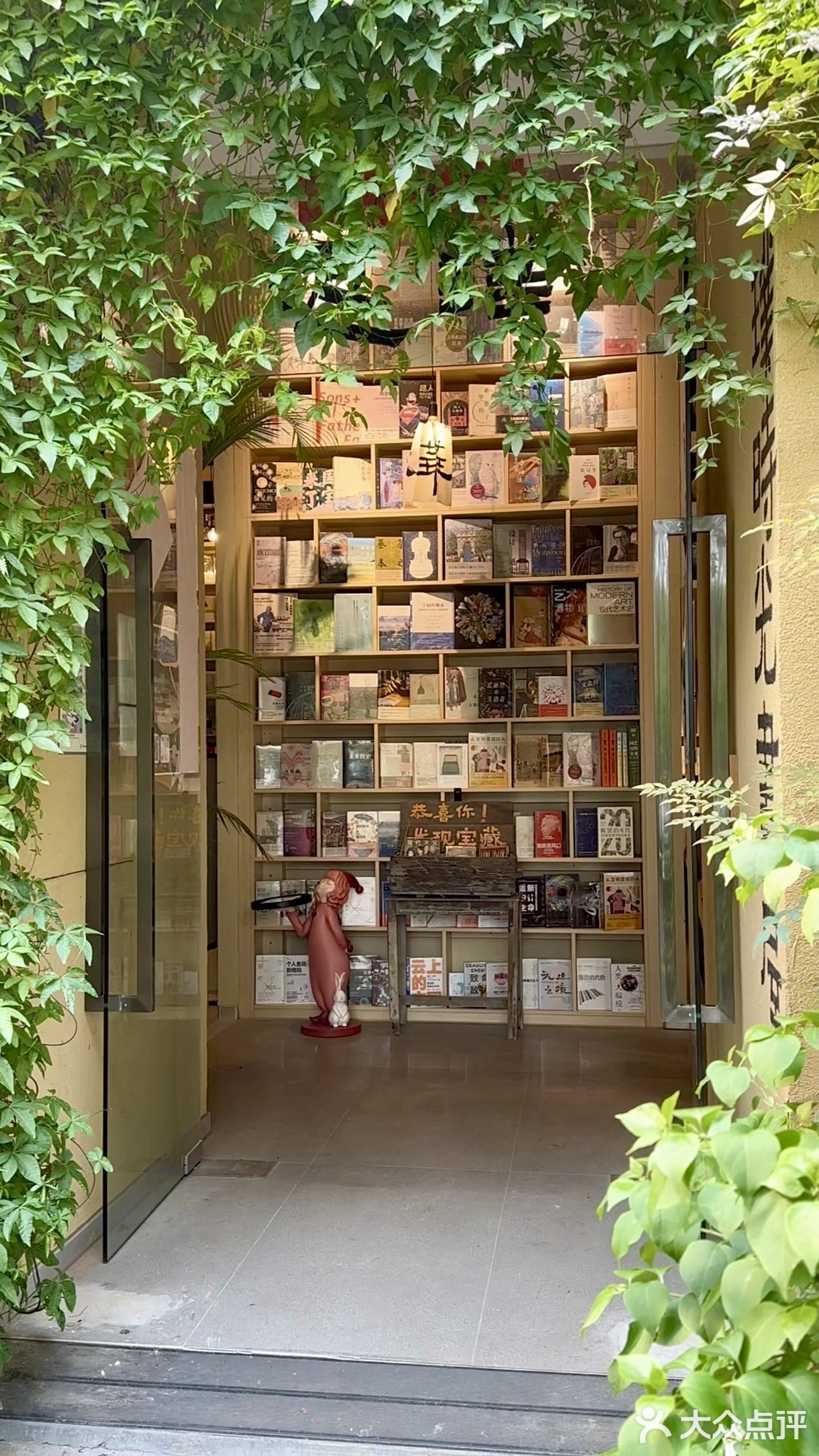 璞时光书屋(中海·万锦豪园店)