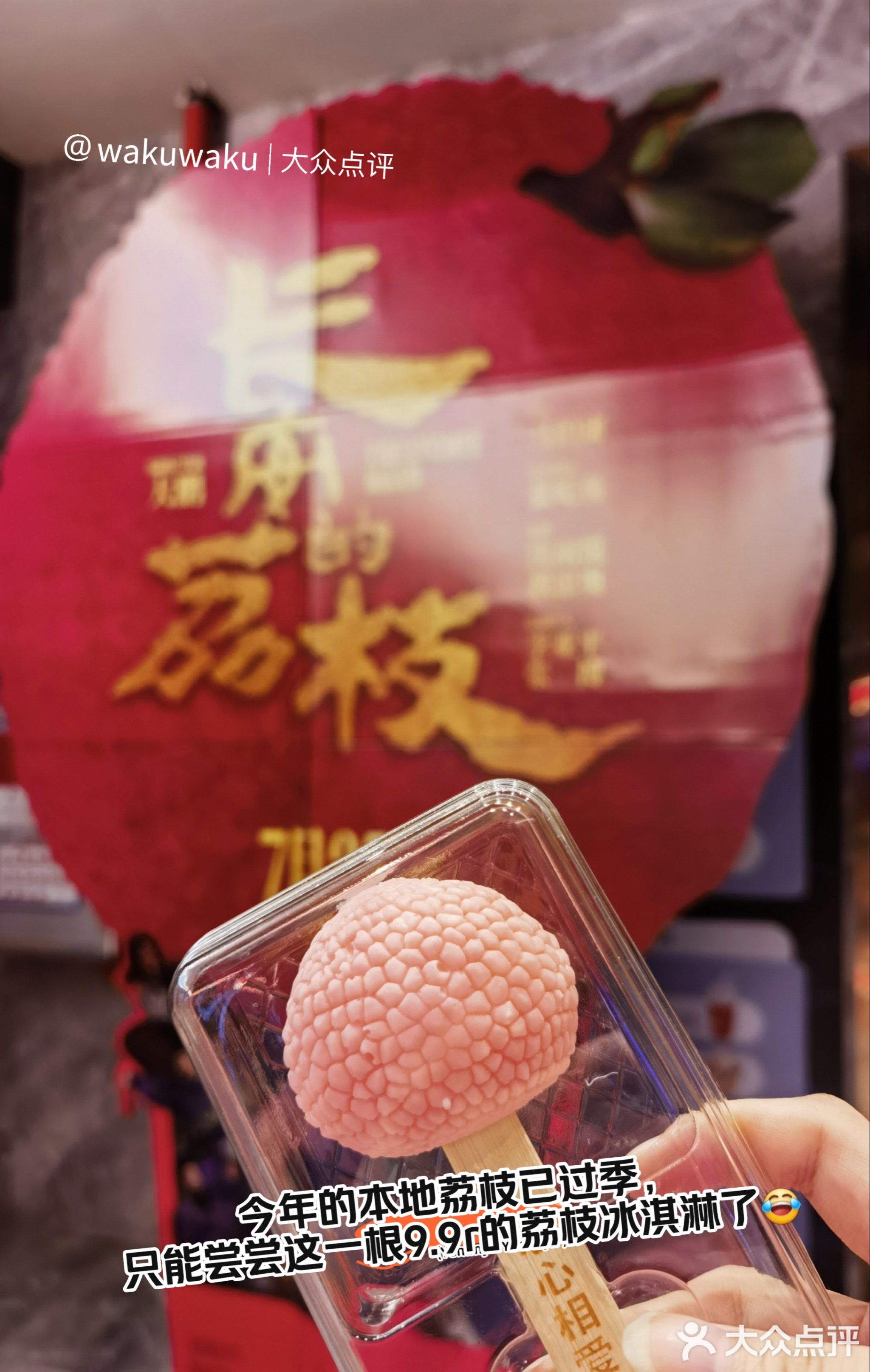 东汇国际IMAX激光影城