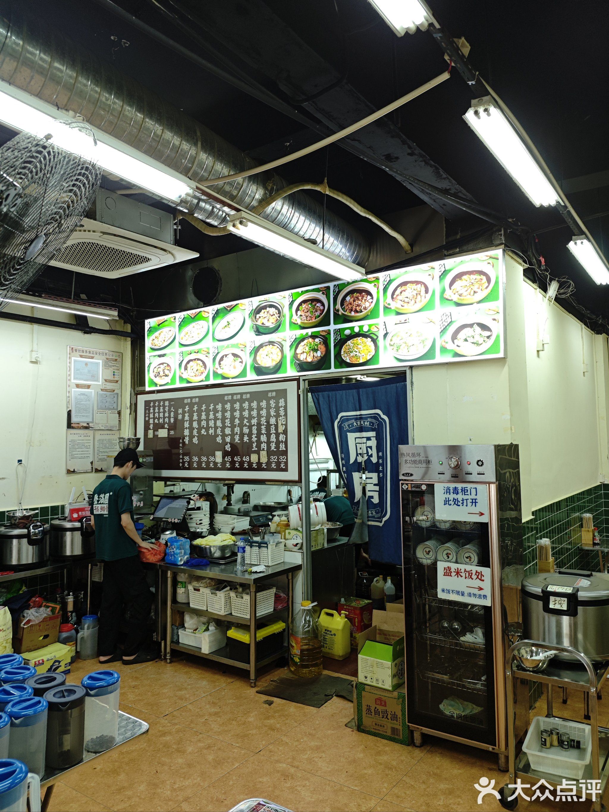 顺德登满园·干蒸鲜排骨