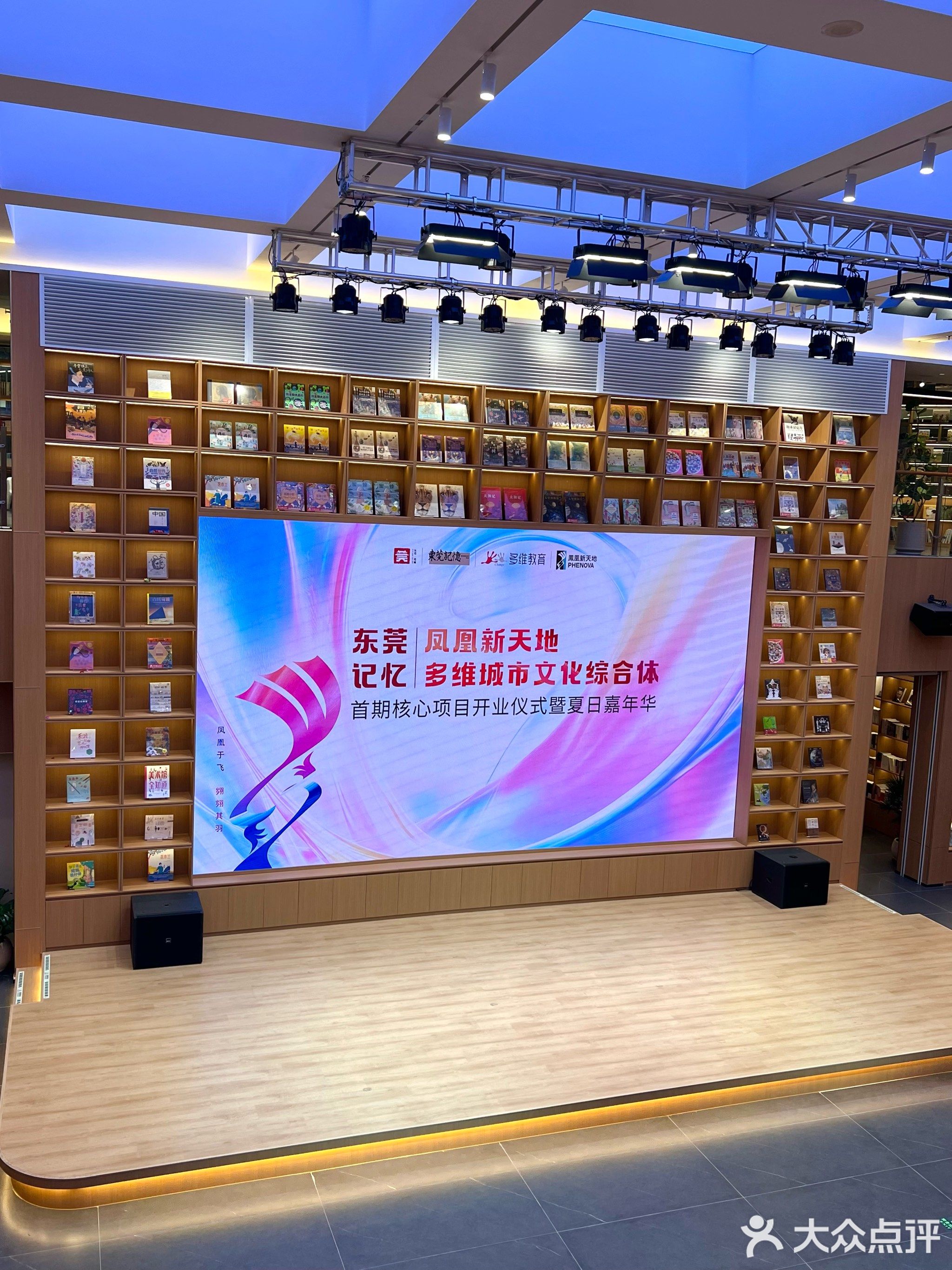 尔遇书城