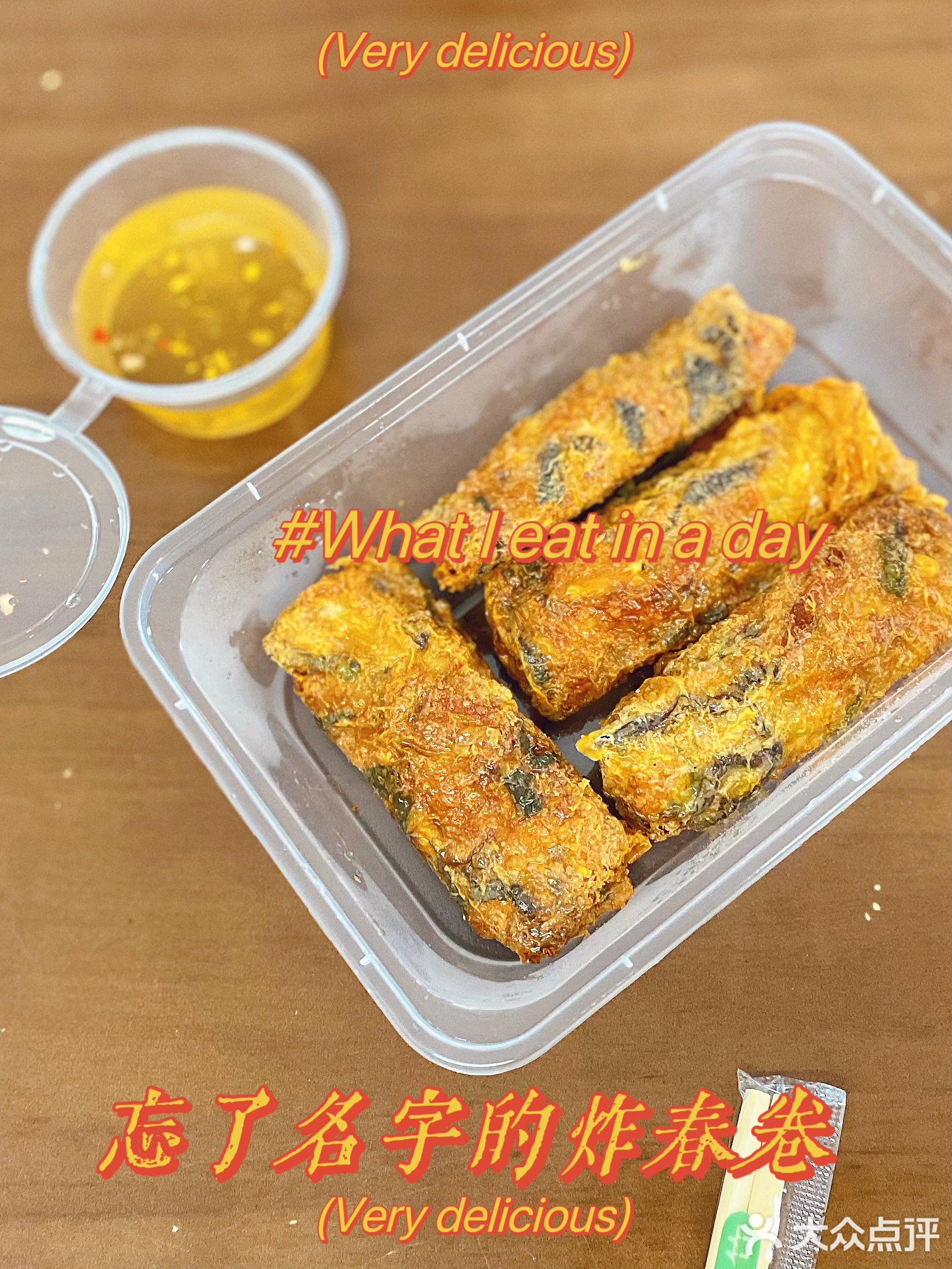 越惠美·越南牛肉粉(夏威夷豪庭店)