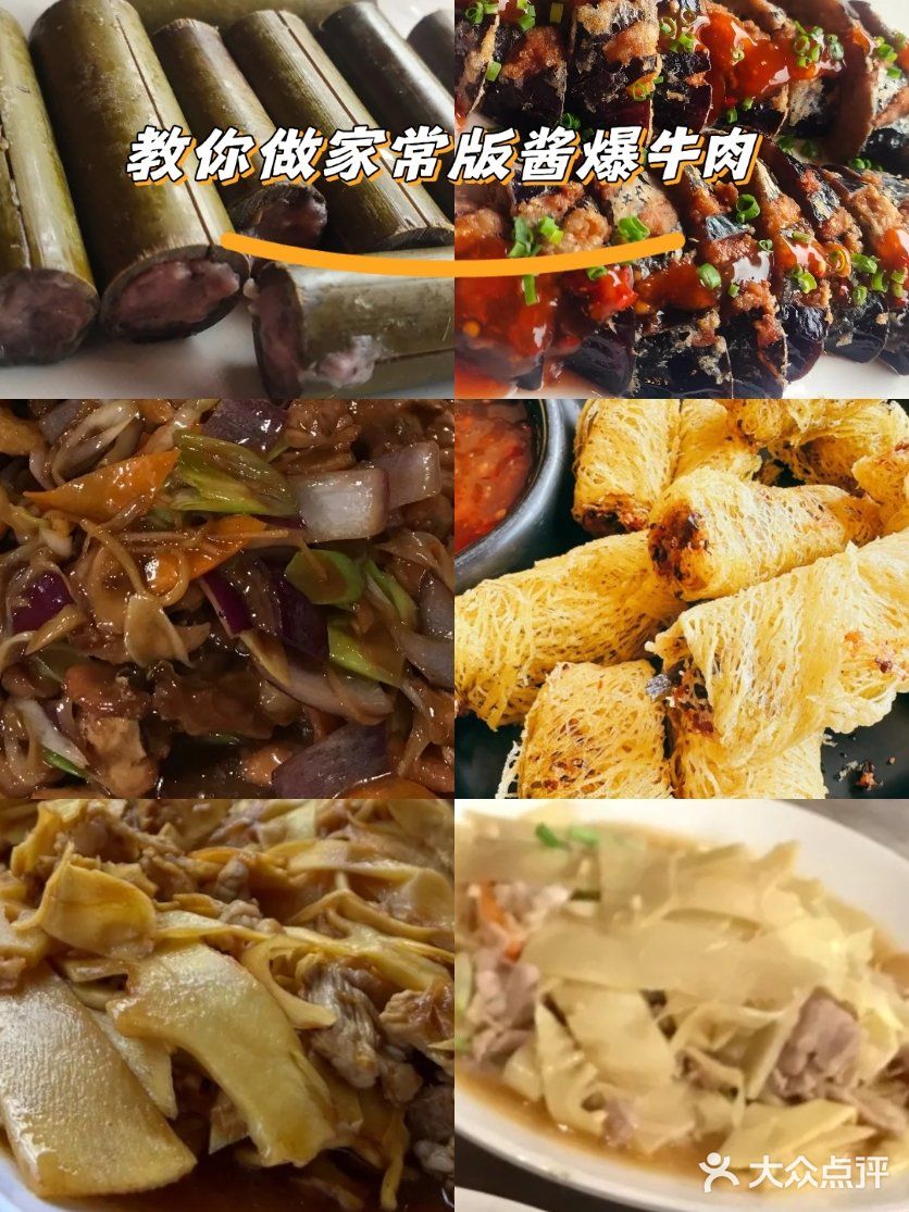 德天边寨美食馆