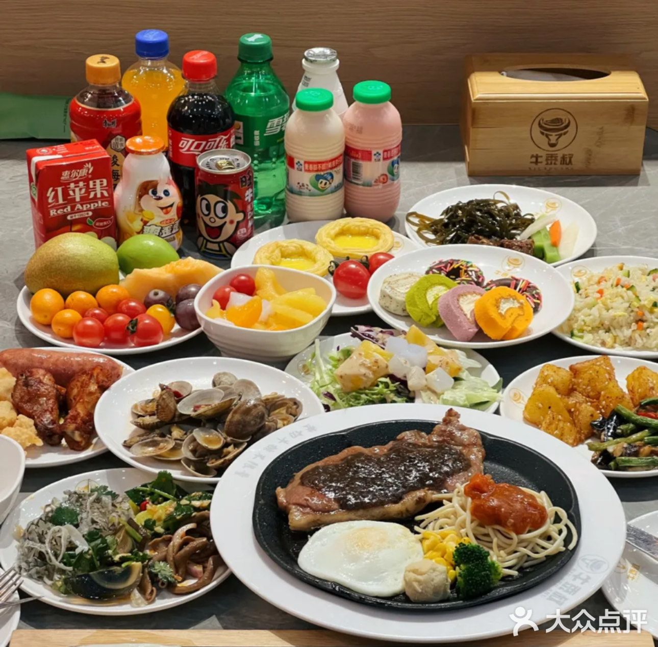牛黍叔整切牛排不限量自助餐厅(蚌埠店)