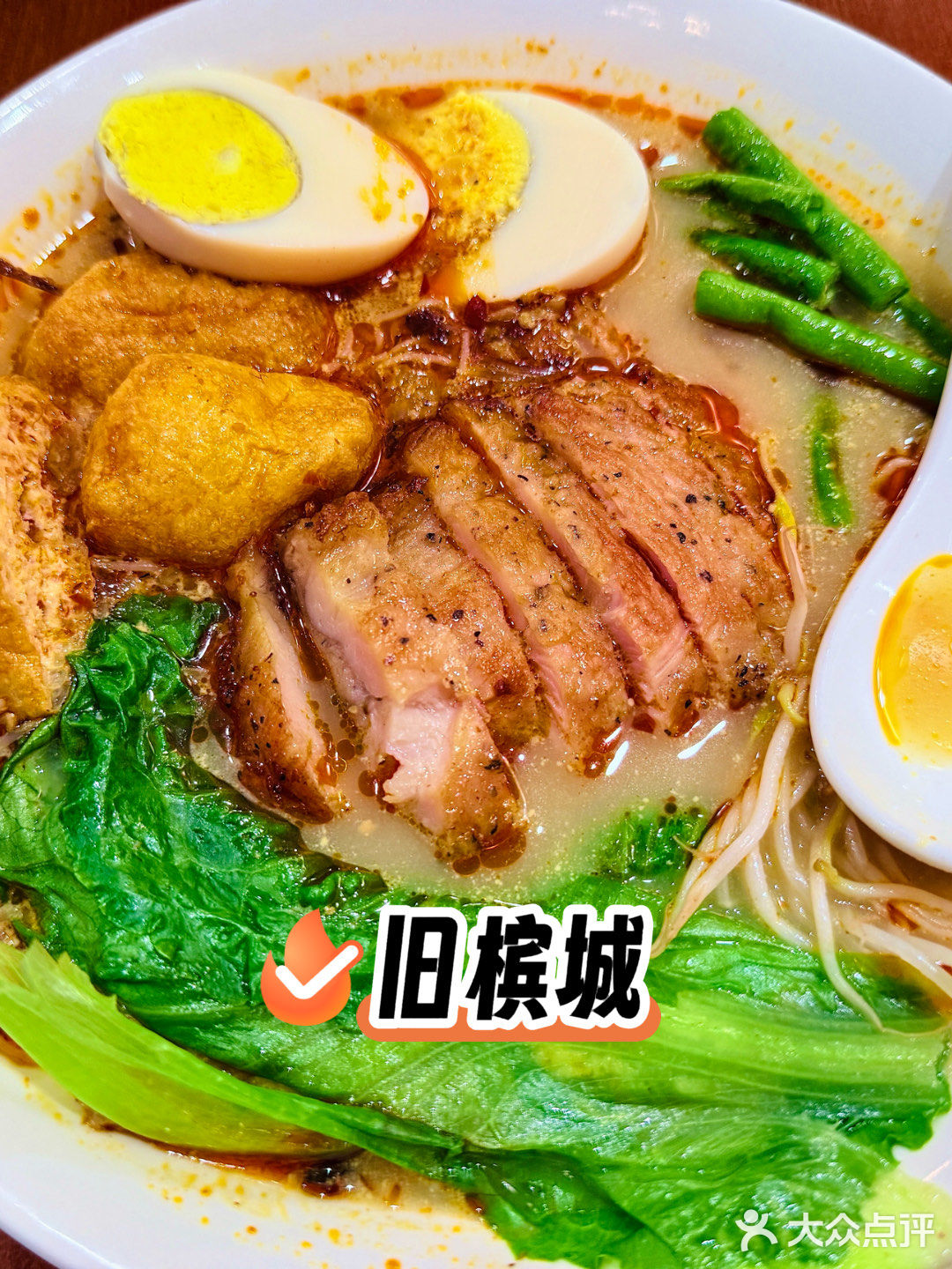 Kopitiam