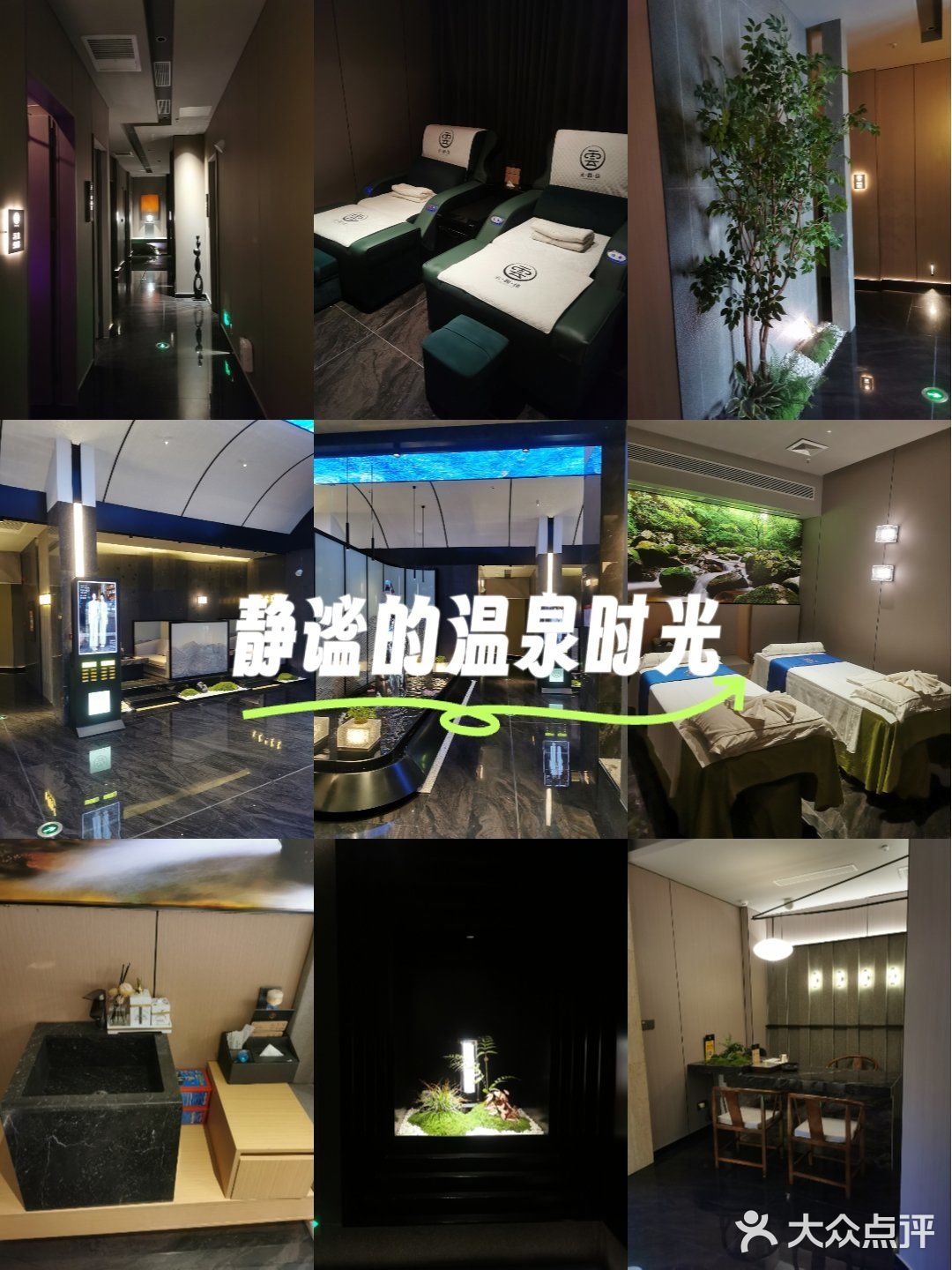 云润佳影院足道养生·SPA(清远万科华府1店)