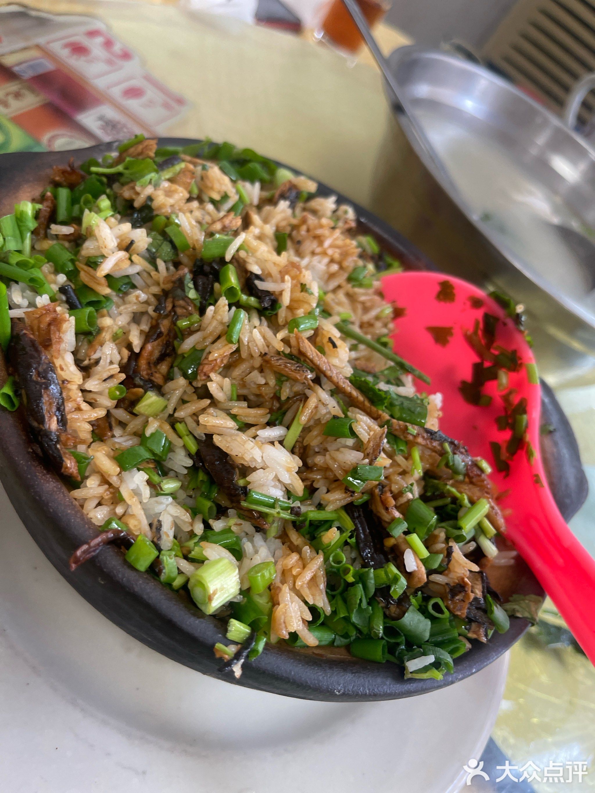 新放光饭店