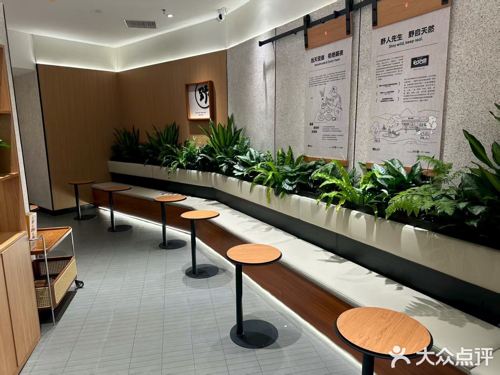 野人先生现做冰淇淋(宝能环球汇D馆店)