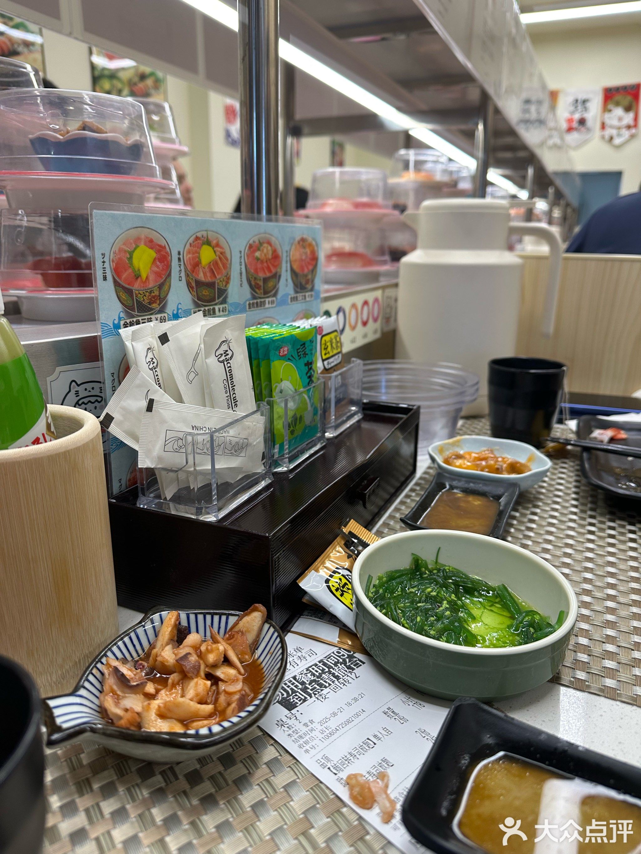 鱼有寿司(朗晴假日店)