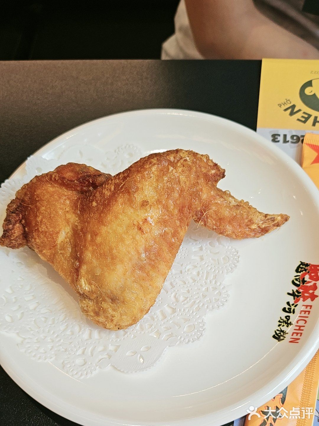 肥陈越南牛河嗦粉(丽悦新天店)