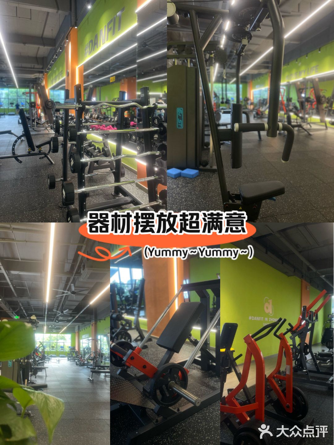 坚蛋24小时健身中心(德仲广场店)