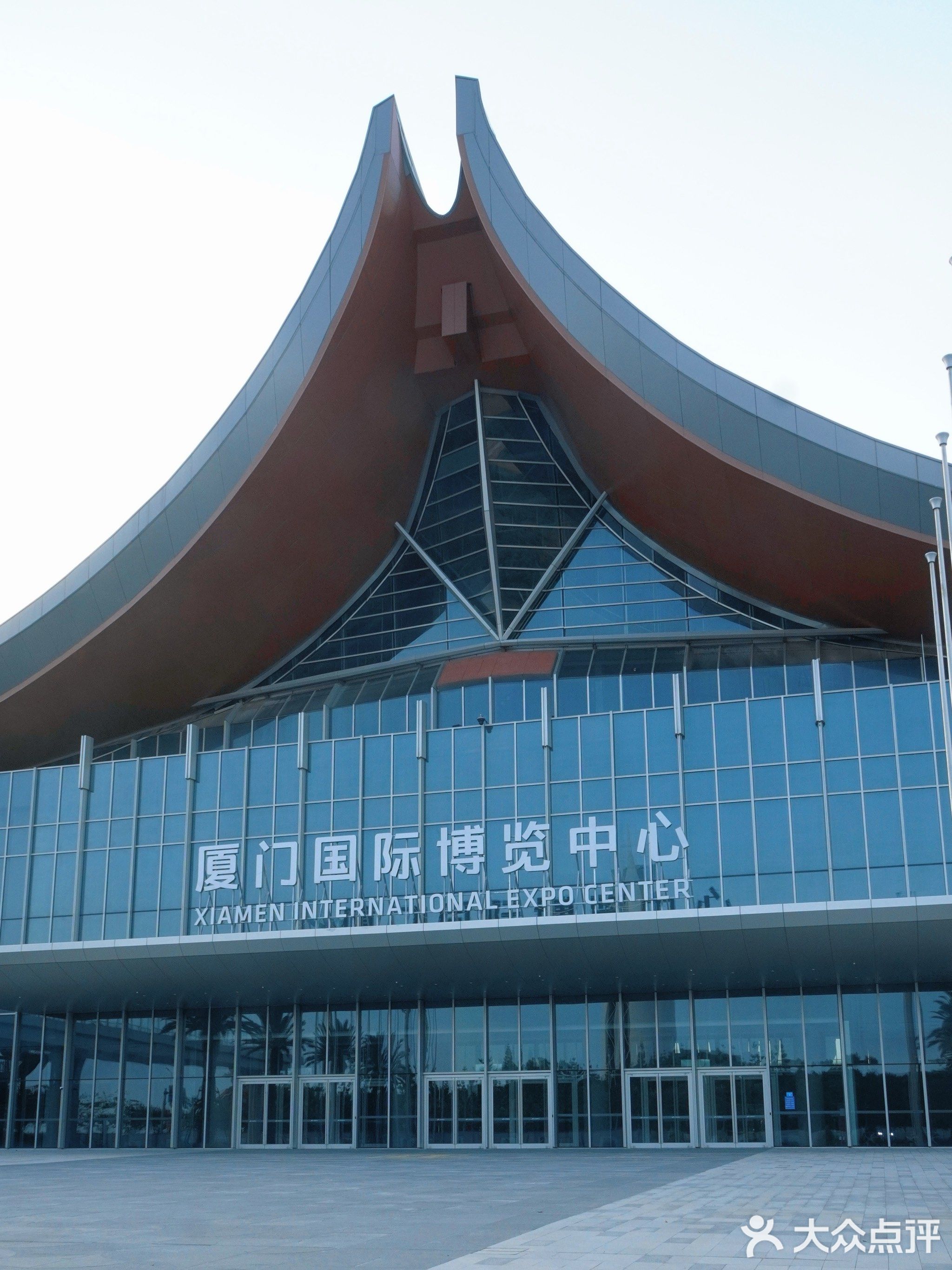 厦门国际博览中心