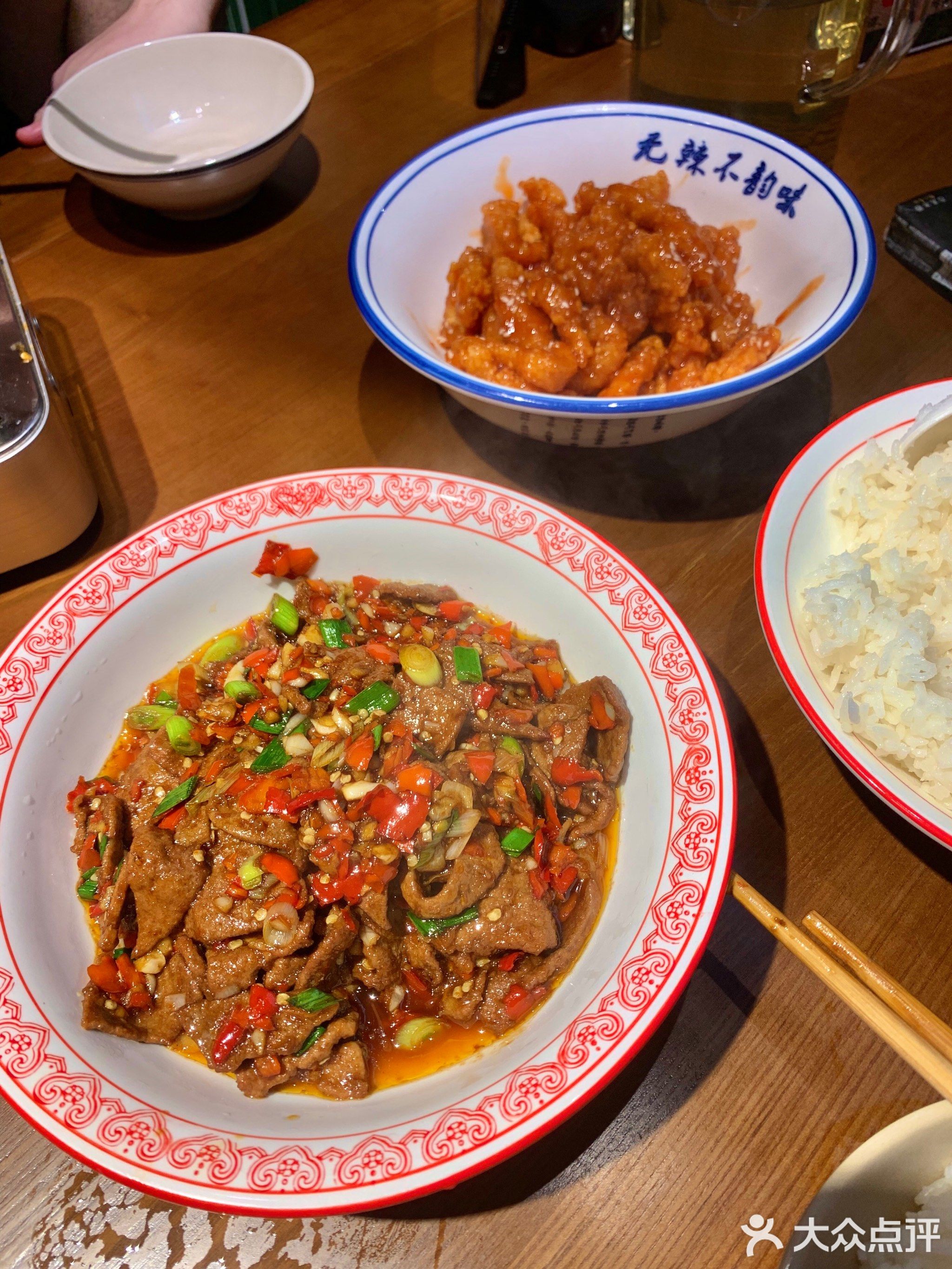 吴二厨娘辣菜馆(田家炳中学店)