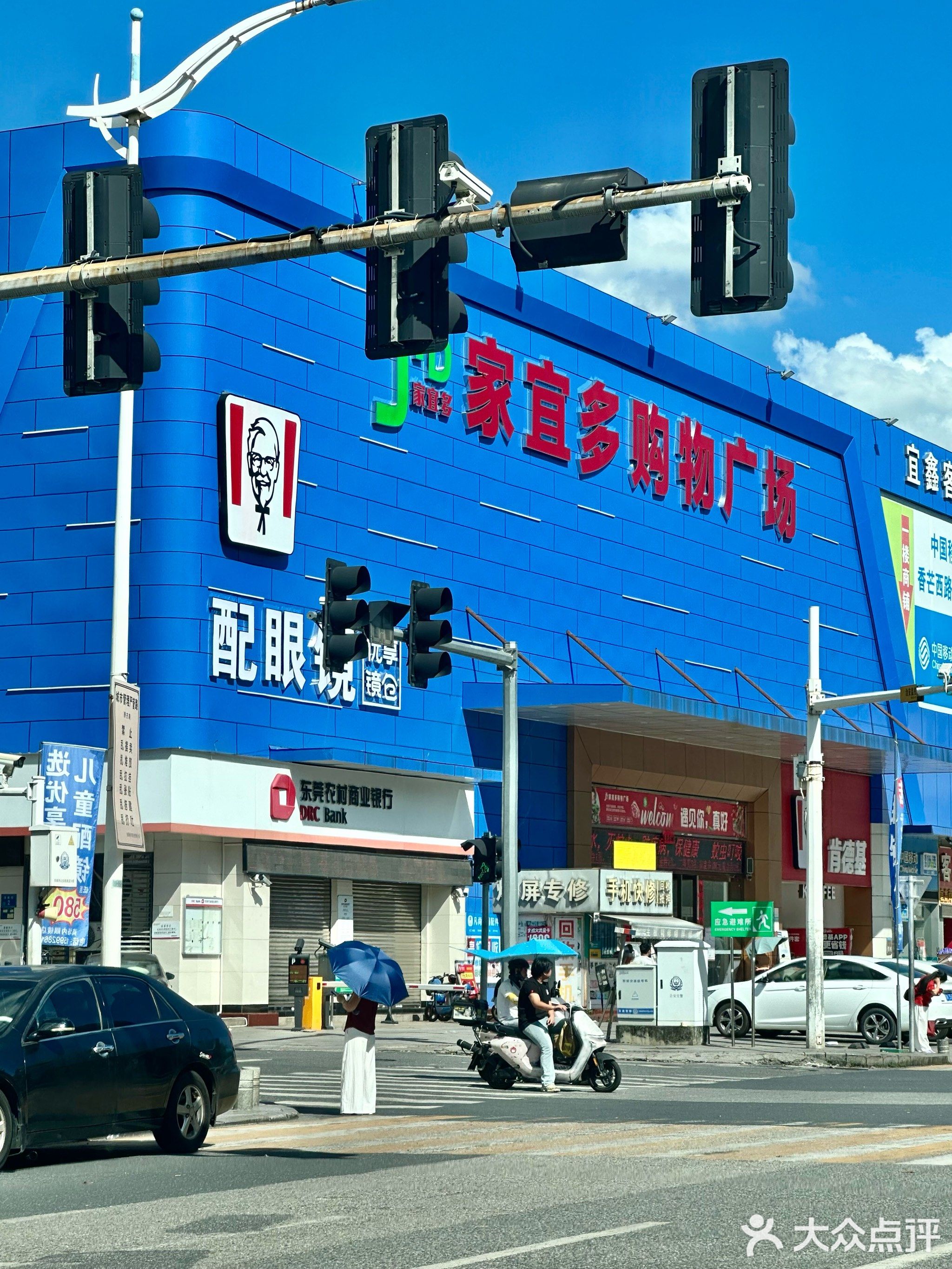 优享镜仓(商场内)眼镜店