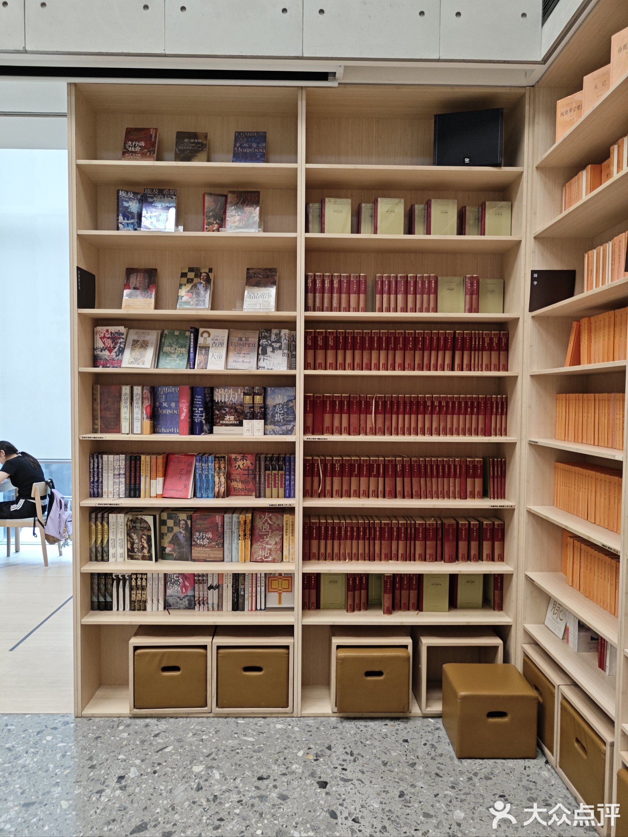 百姓书房(档案大厦店)