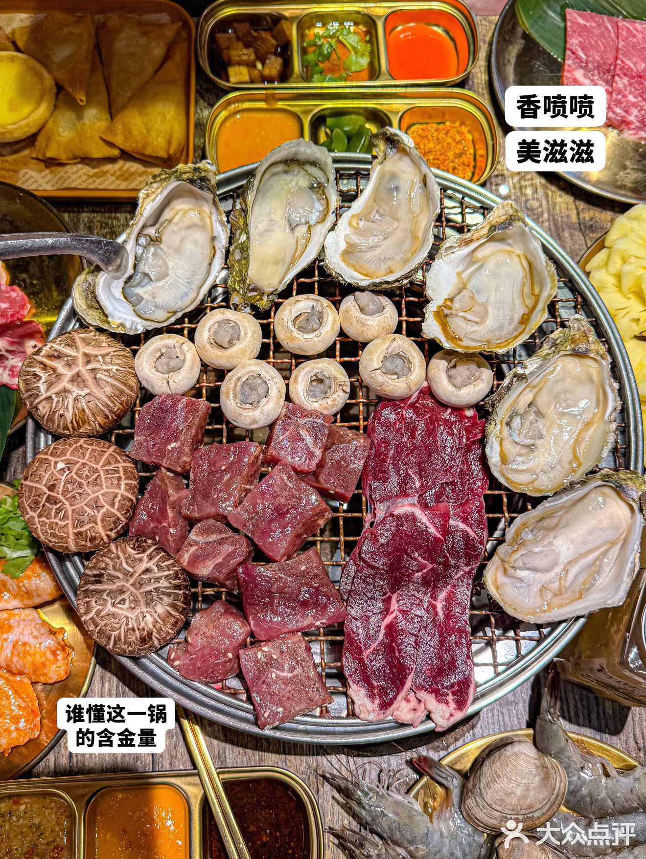 碳壹和牛·烤肉自助(官渡三路店)
