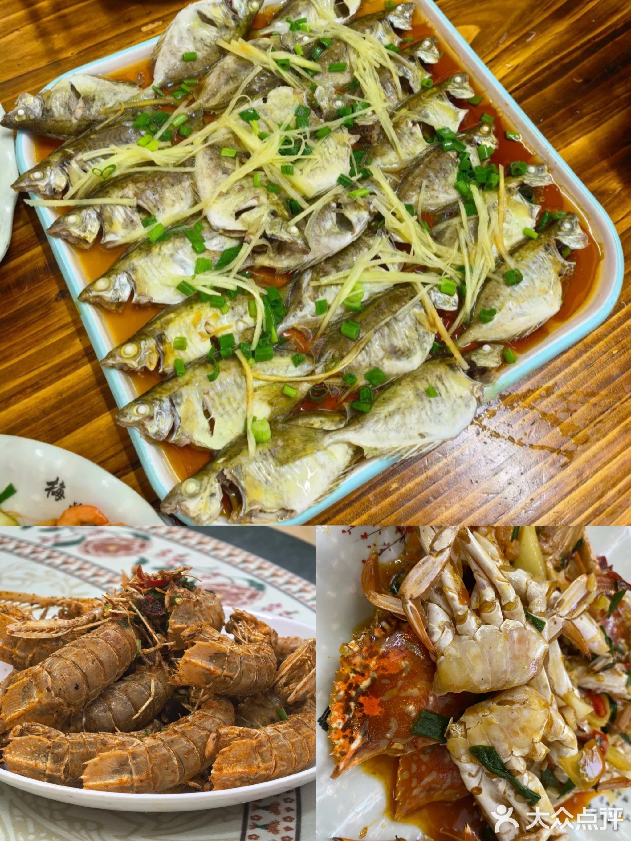 渔香阁海鲜美食