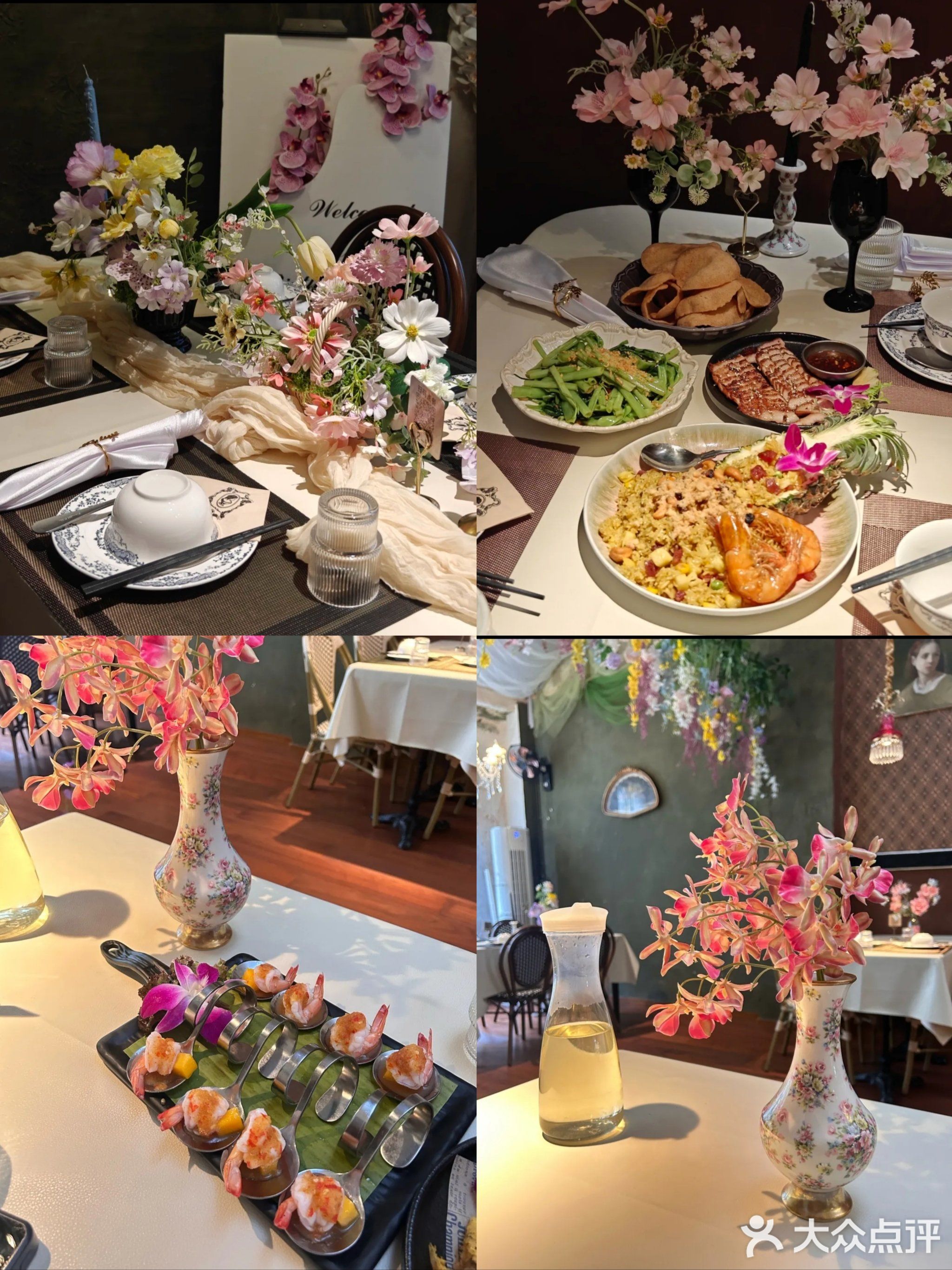 蕉婉瓦洛洛泰式餐厅