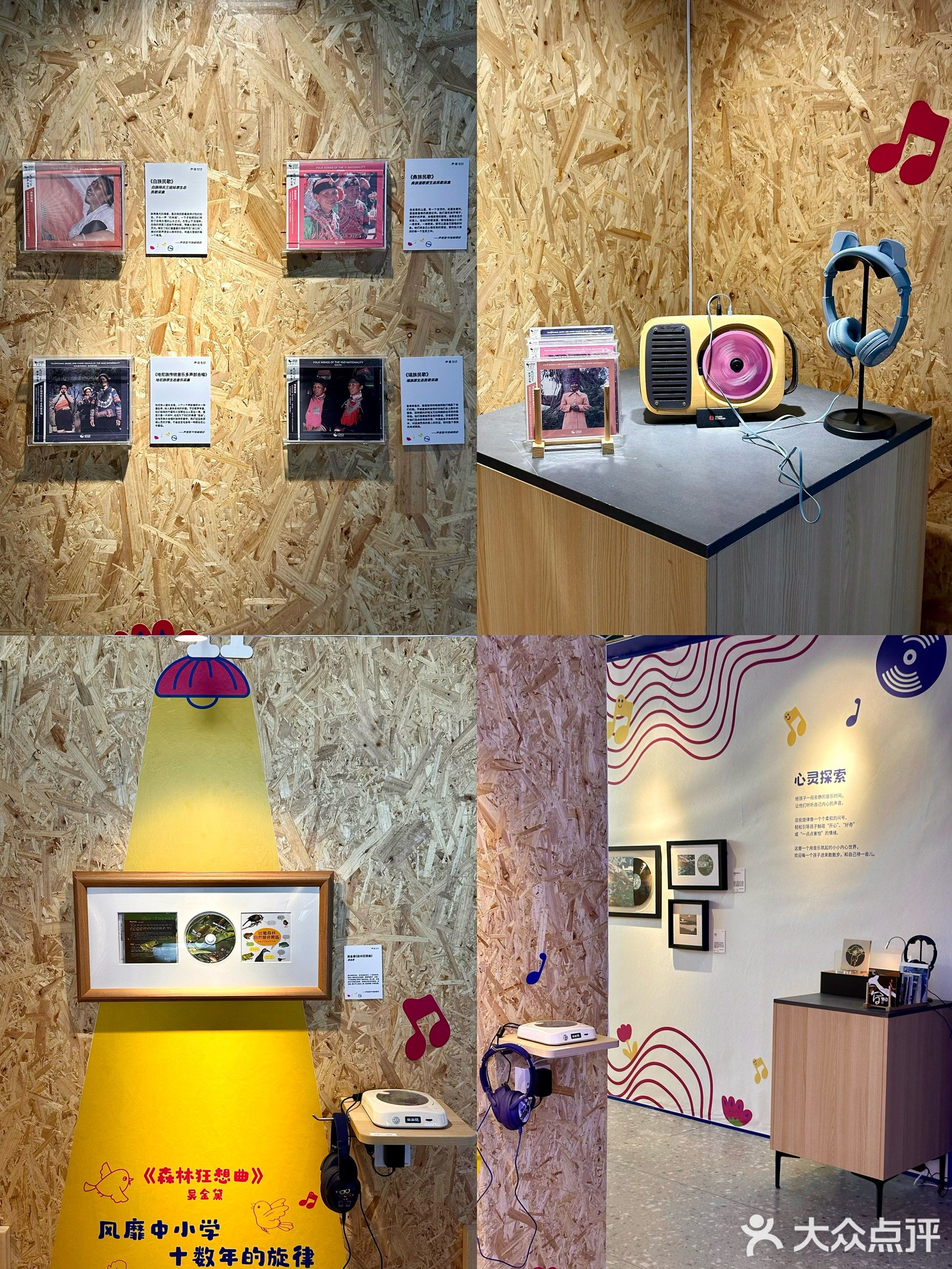 海天公园儿童游乐场