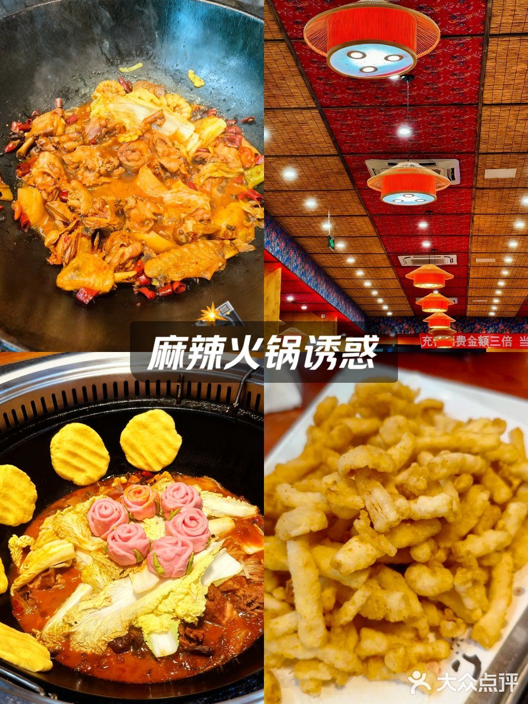 小笨鹅·乡村铁锅炖(杏林店)