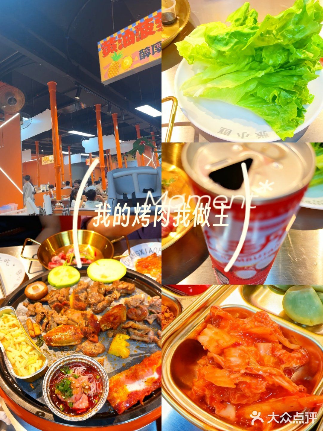 张小匪烤牛肋条任吃(洪濑店)