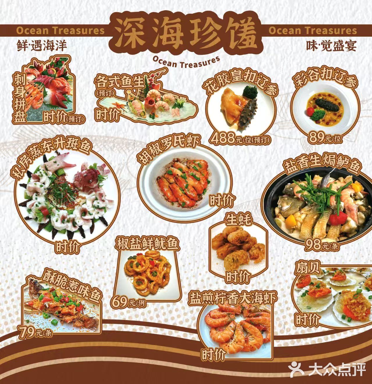 悦来汇·粤味融合菜