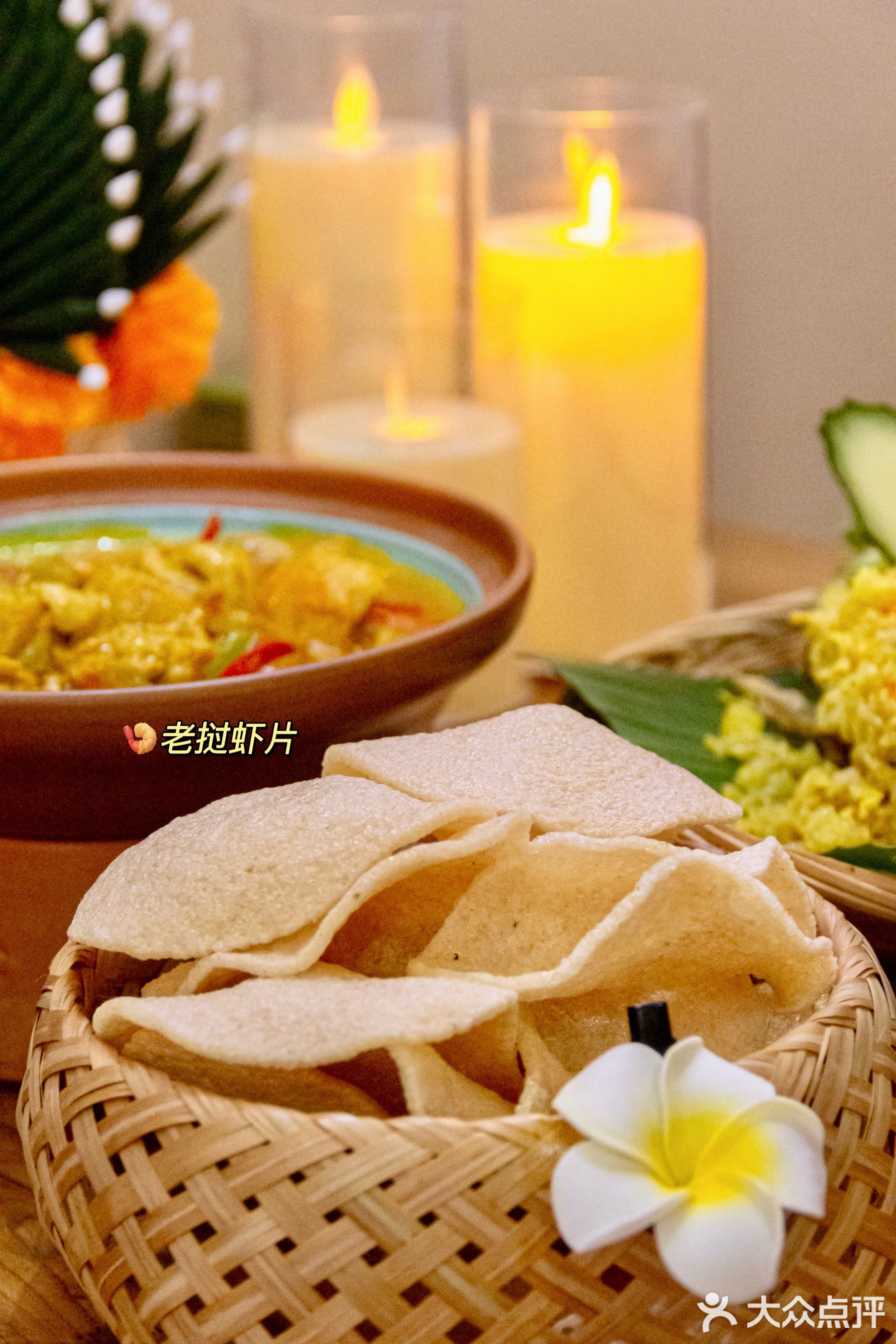 傣姑东南亚料理(金鹿城店)