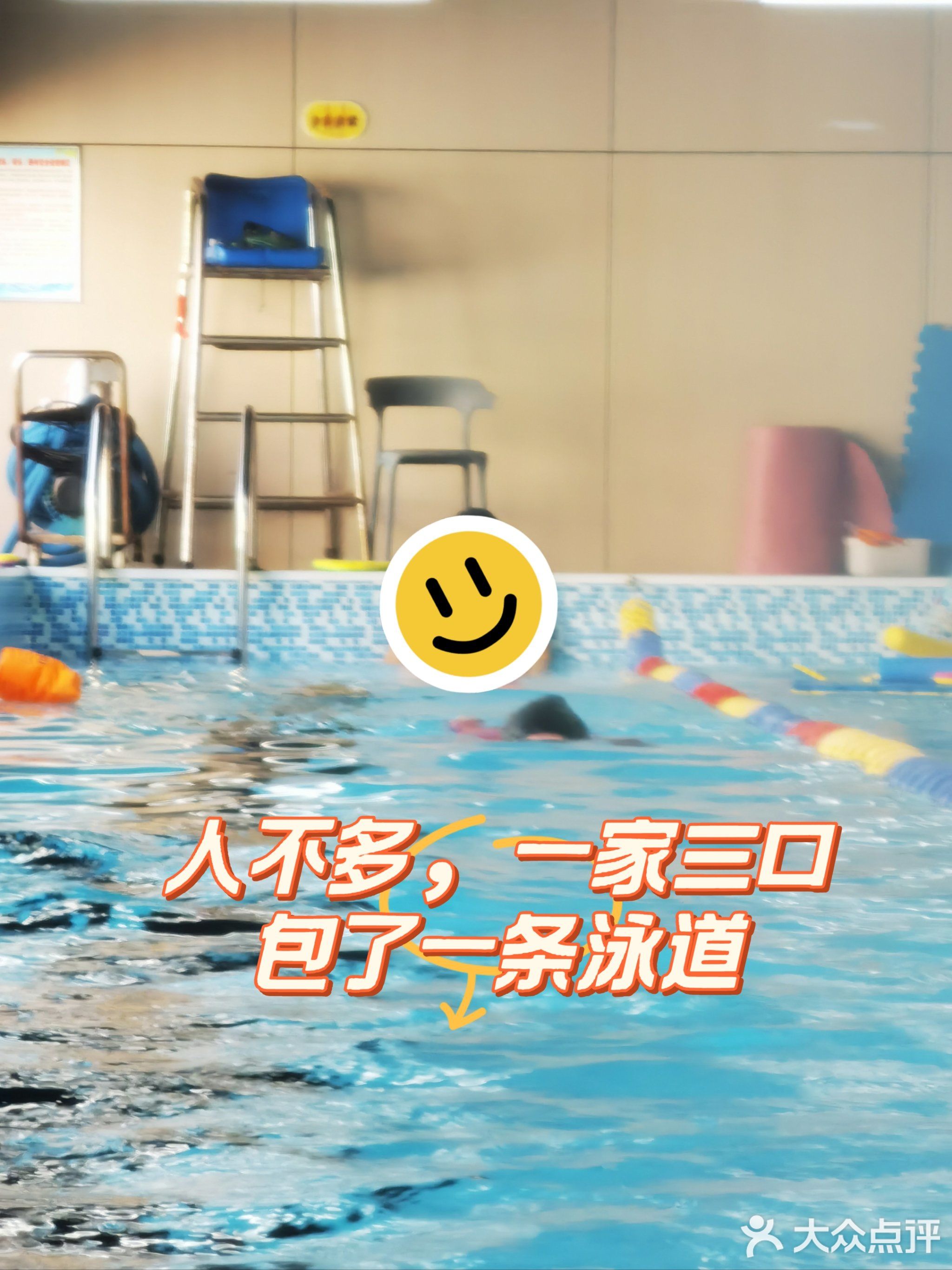 八闽小将(女子)游泳馆