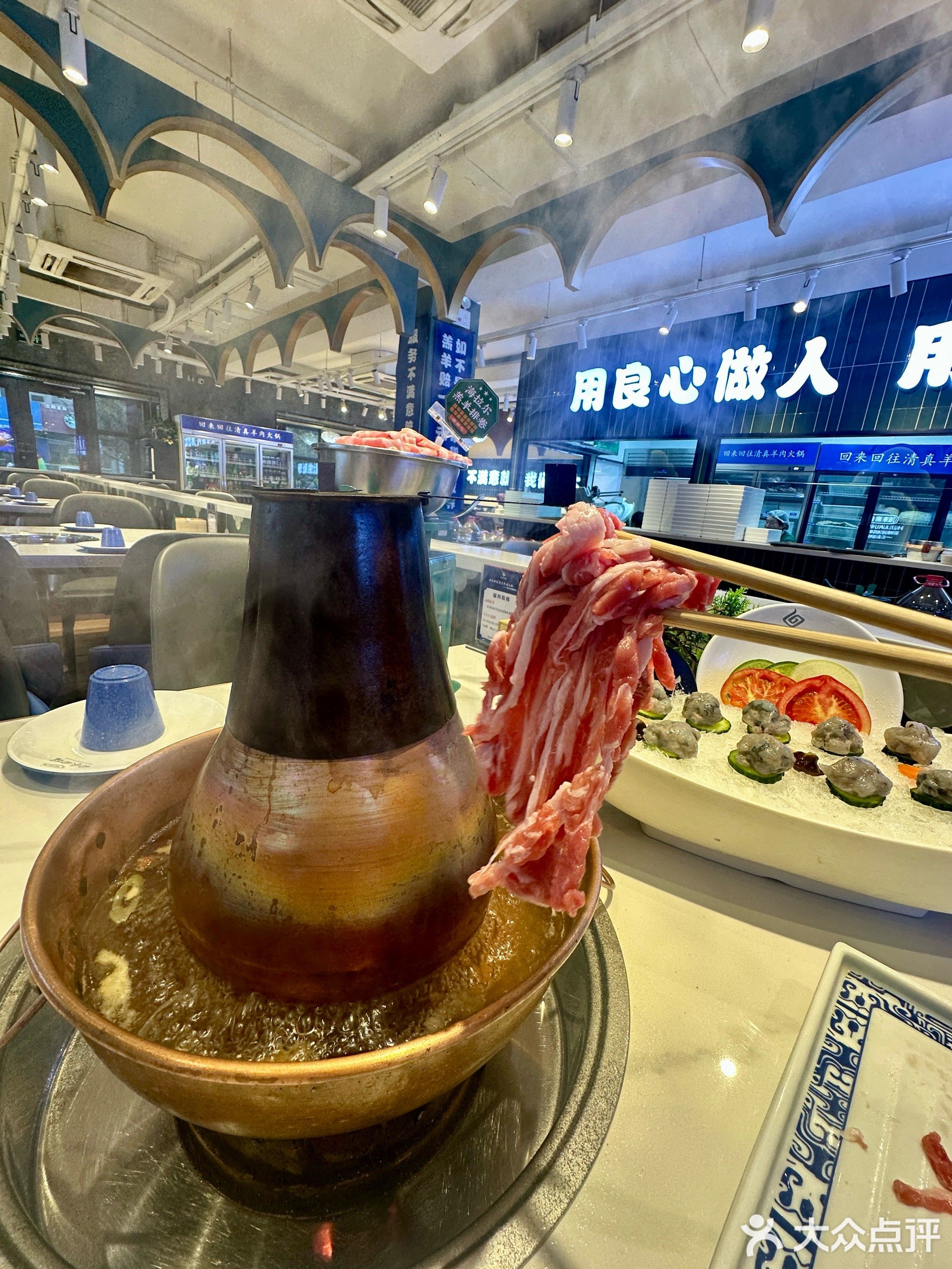 回来回往清真羊肉火锅(皇姑店)