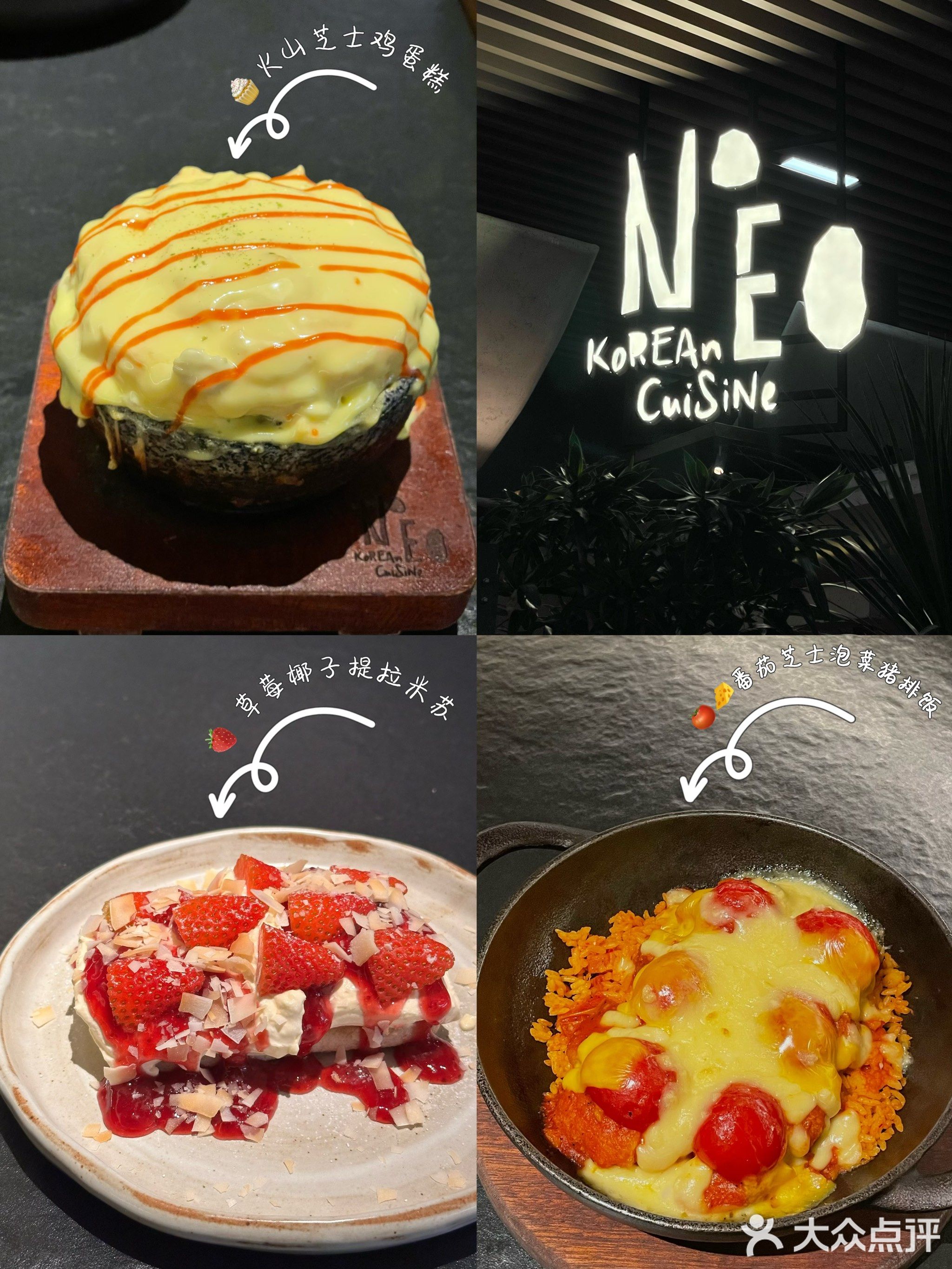 NEED创意韩国料理(珠海华发商都店)