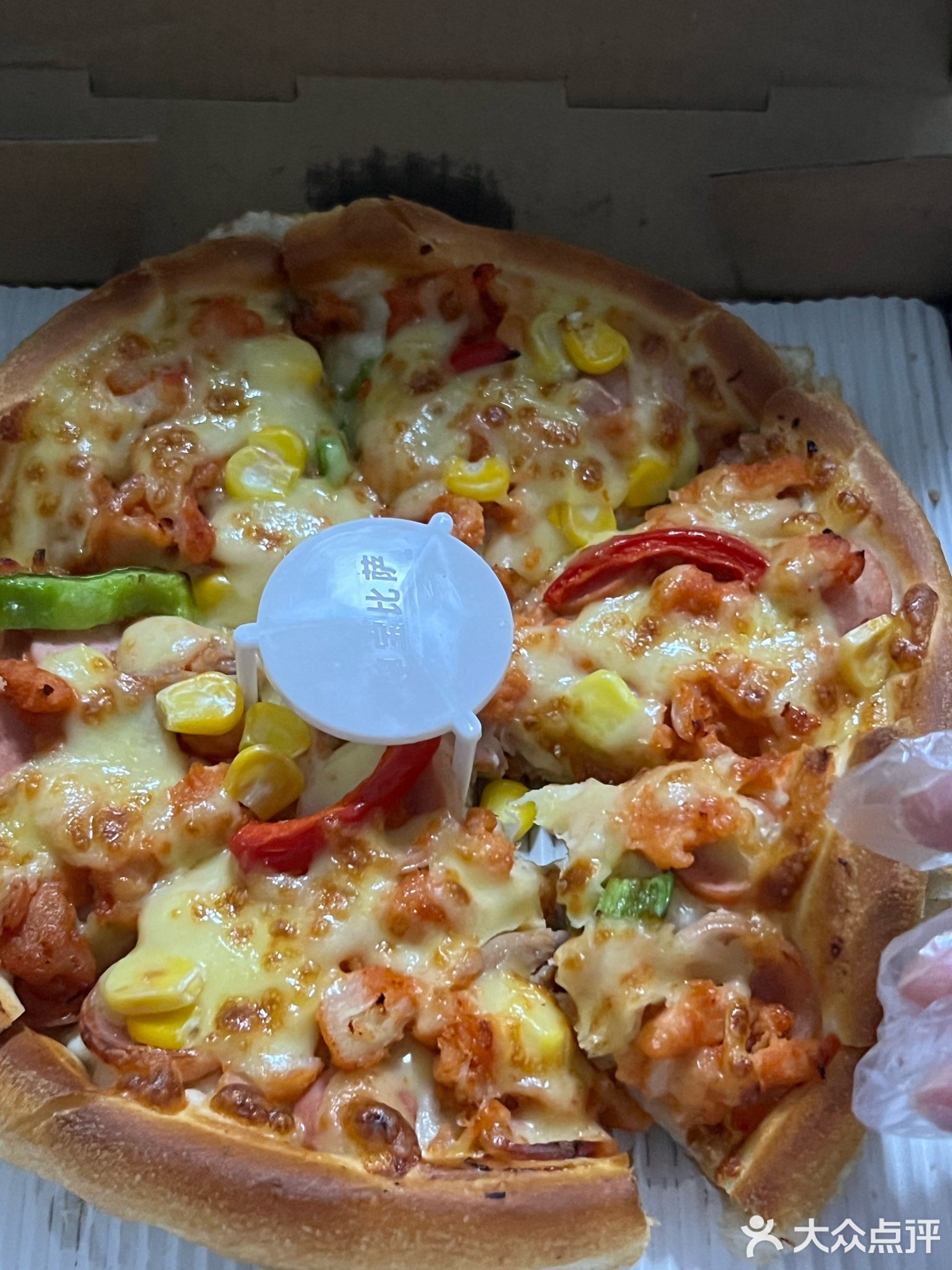 尊宝比萨(吾悦广场店)