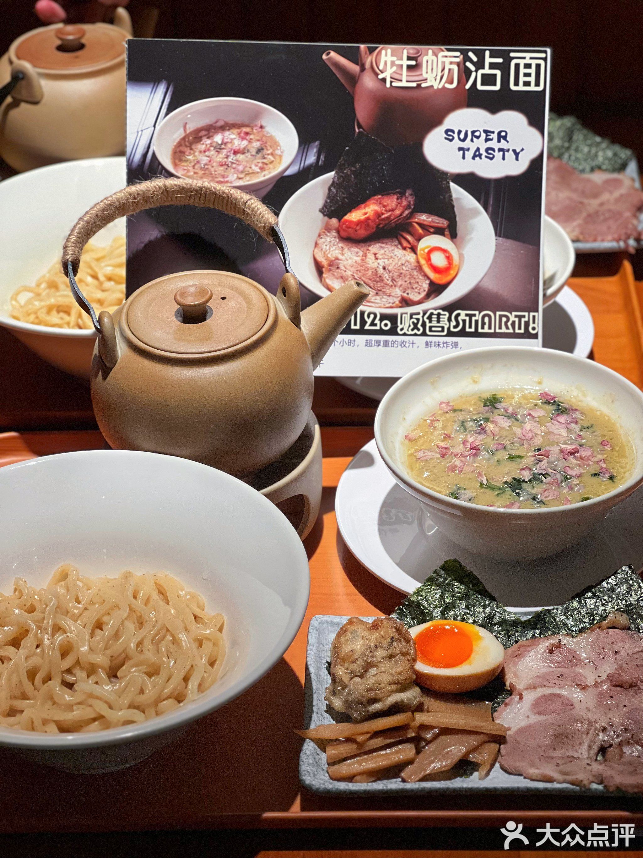 麺務(银泰百货店)