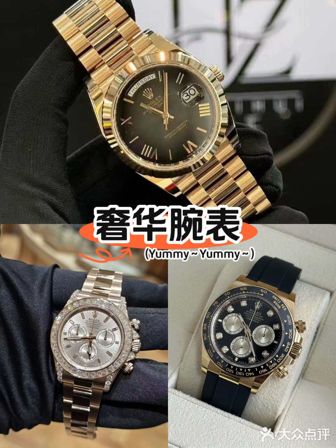 毓典奢品汇回收名表名包奢侈品黄金钻石(秦皇岛店)