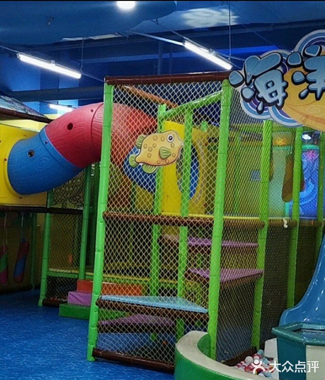 克洛王国儿童乐园(乐海店)
