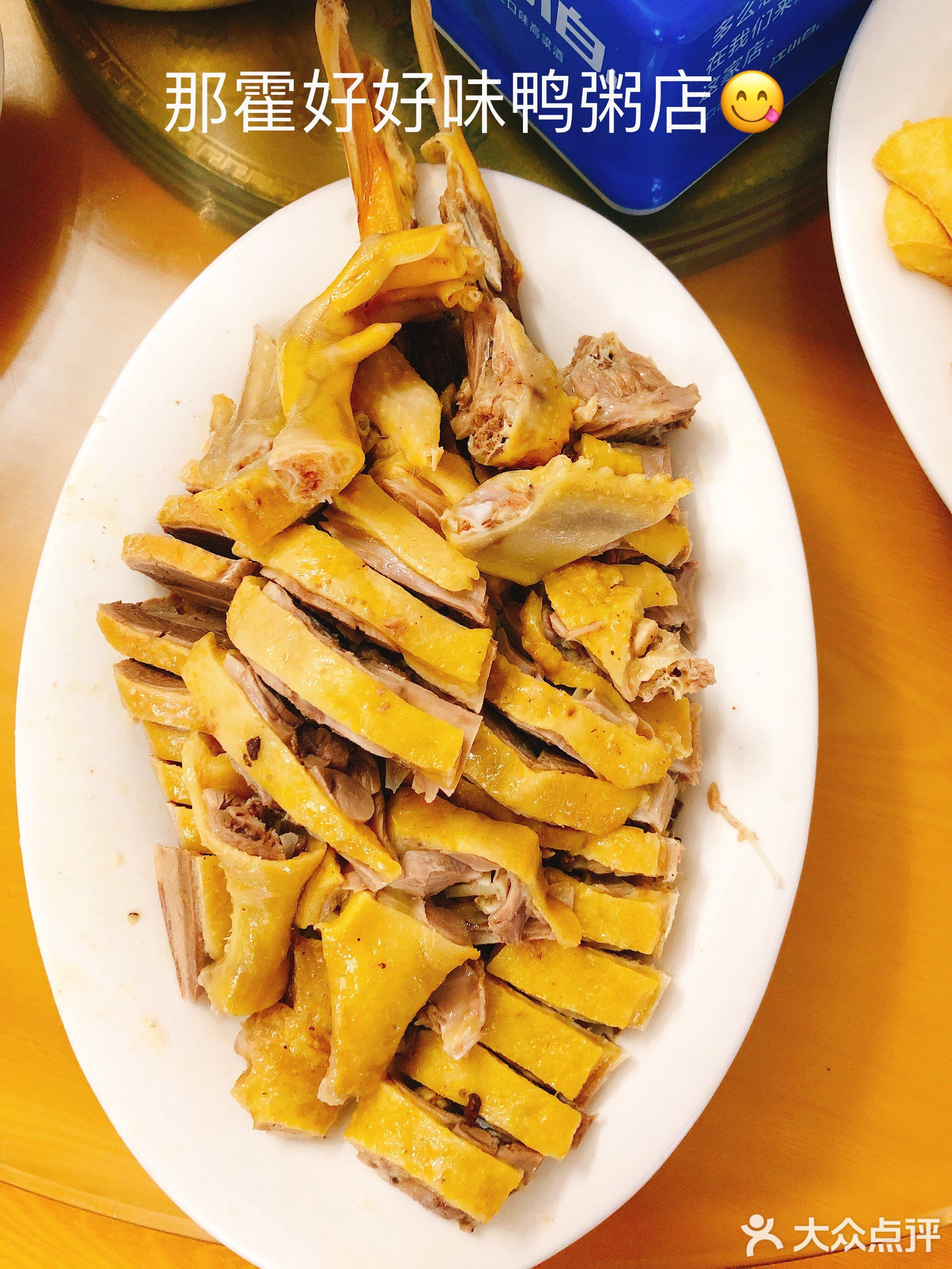 那霍镇好好味鸭粥店