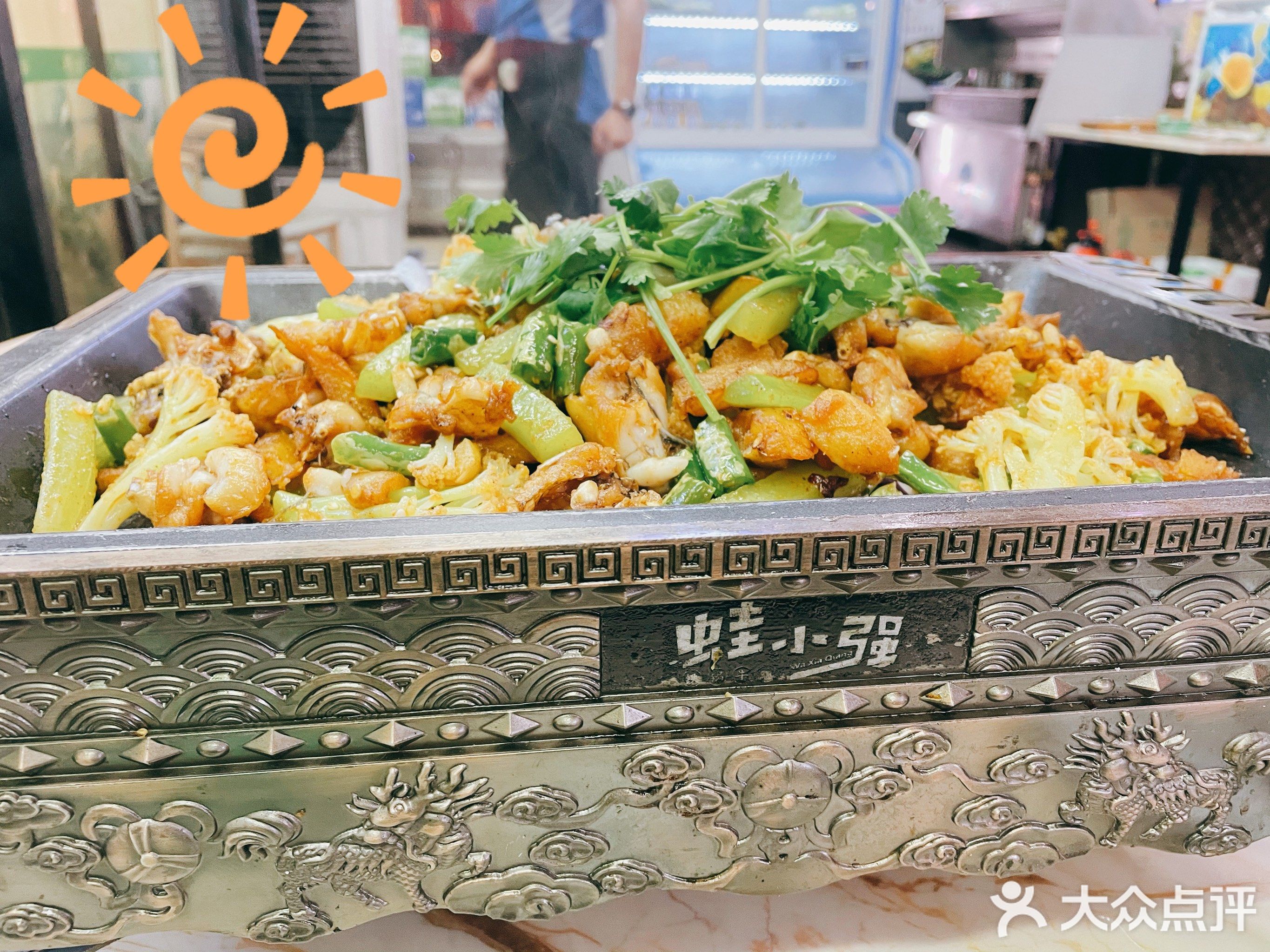 蛙小强好味美食海鲜烤鱼烧烤龙虾川菜