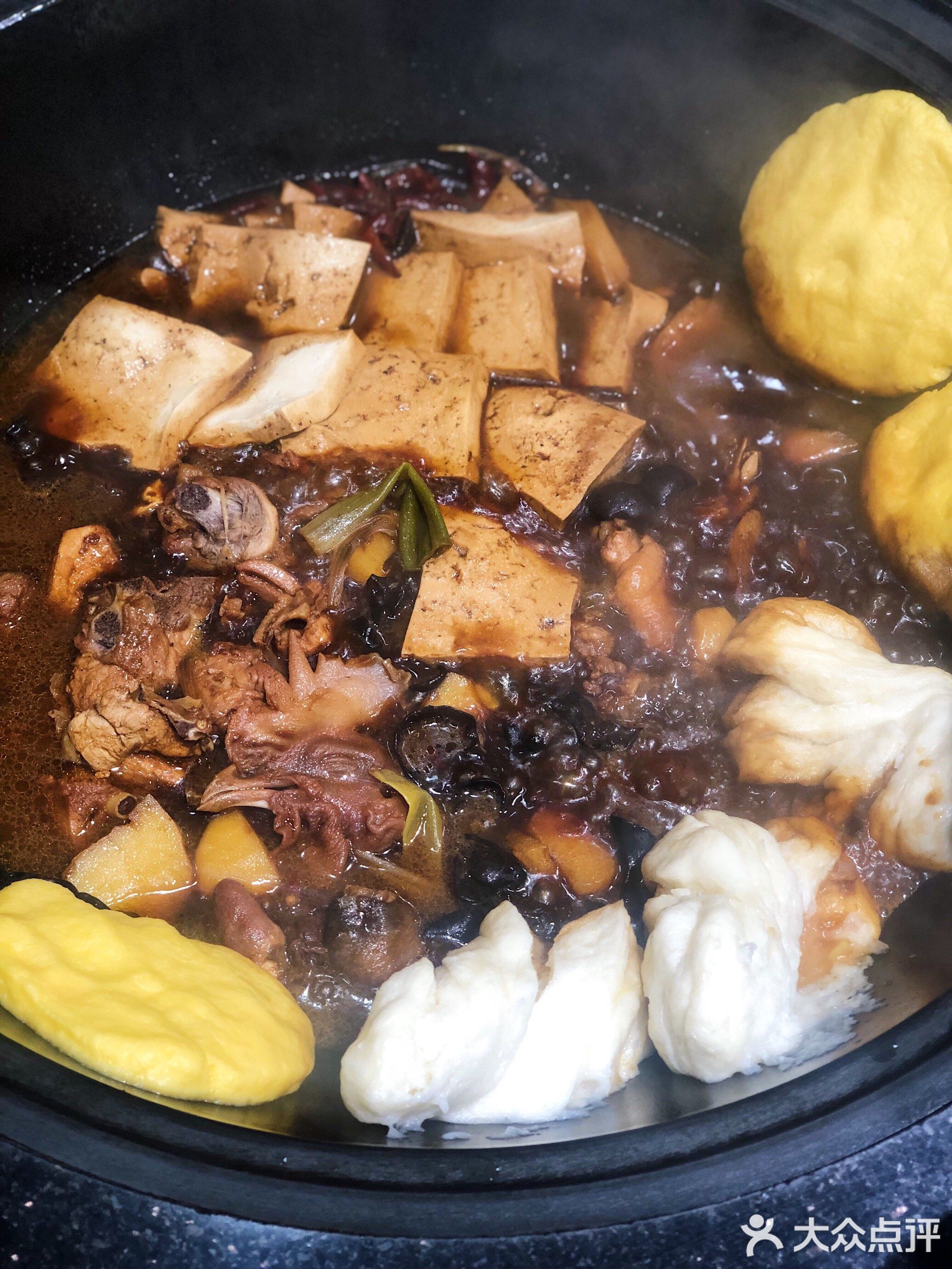 热炕头铁锅炖(邹城店)
