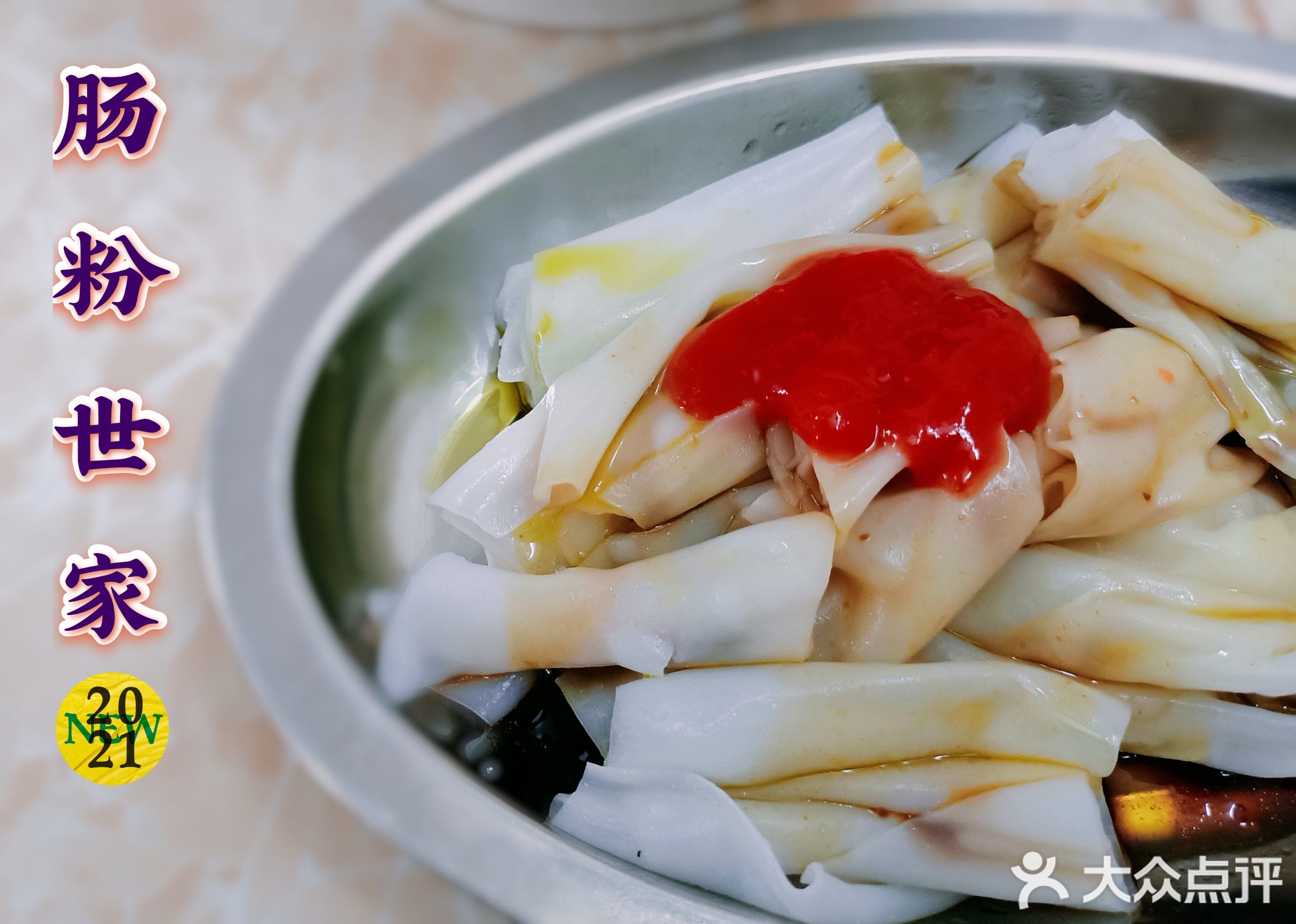 赤坎体育场